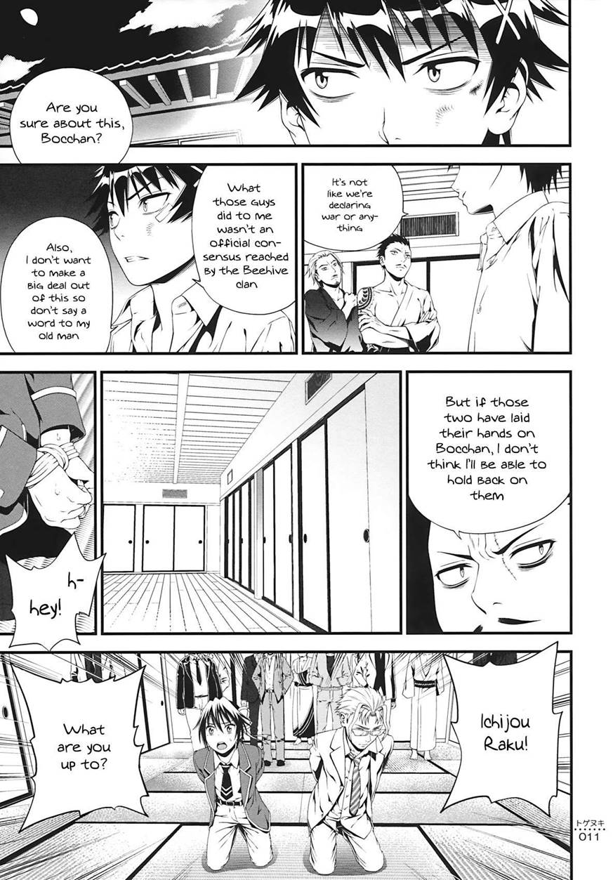 Togenuki - Page 10