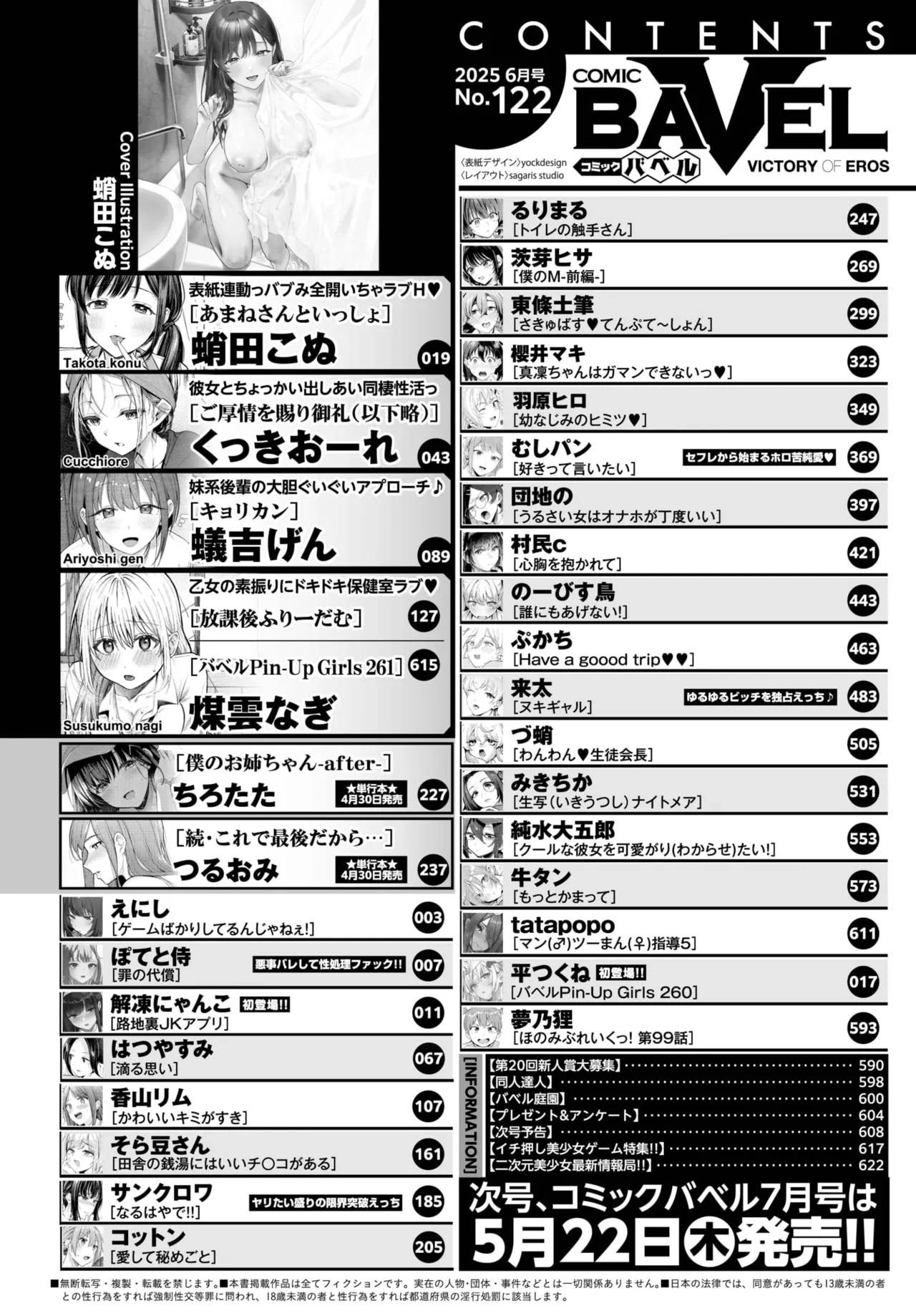 Preview page 2