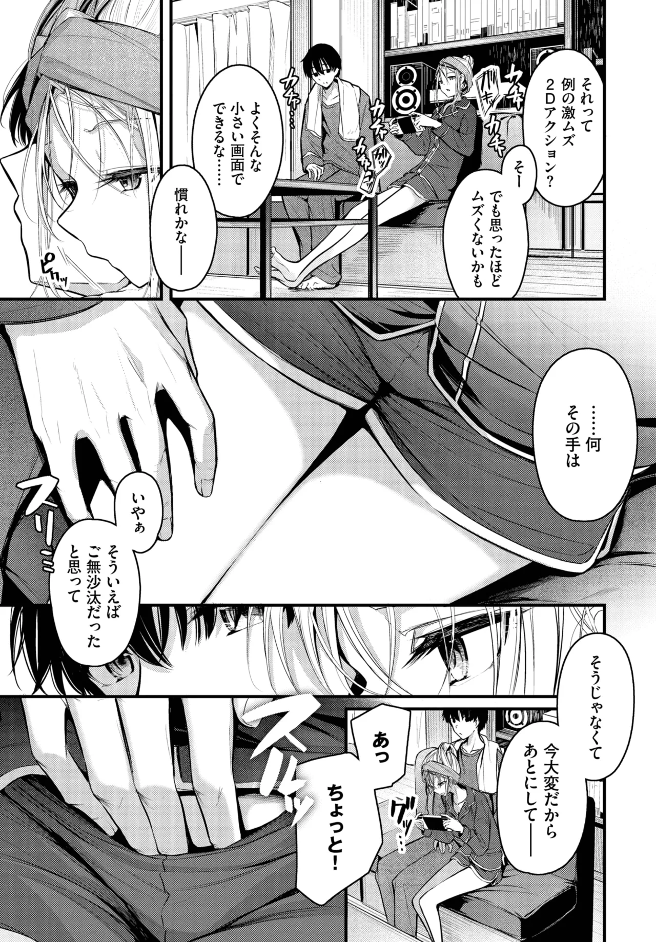 COMIC BAVEL 2025-06 - Page 40