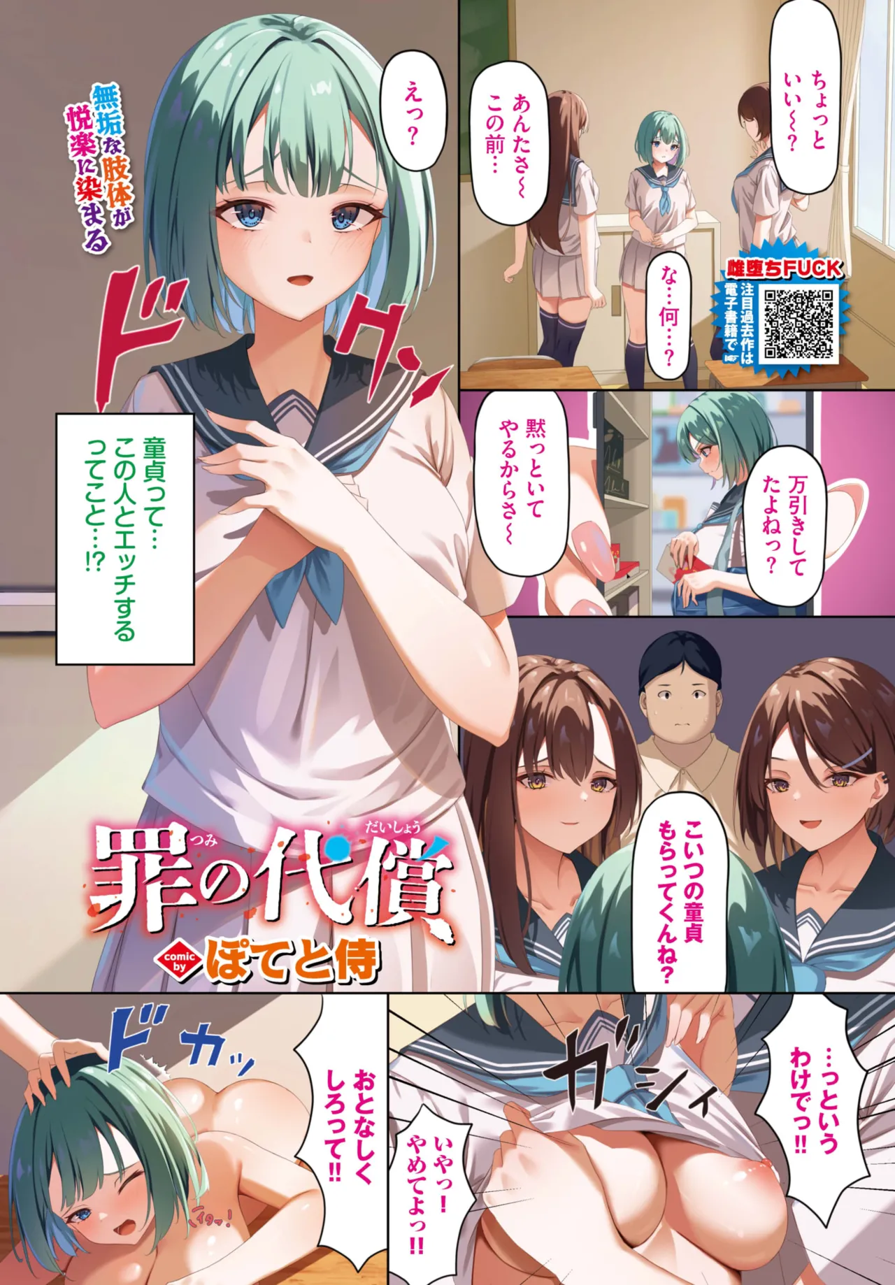 Preview page 7