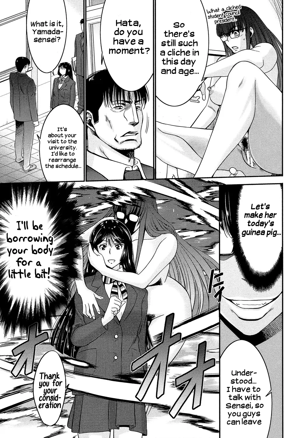 Ane Tsuki - Page 60