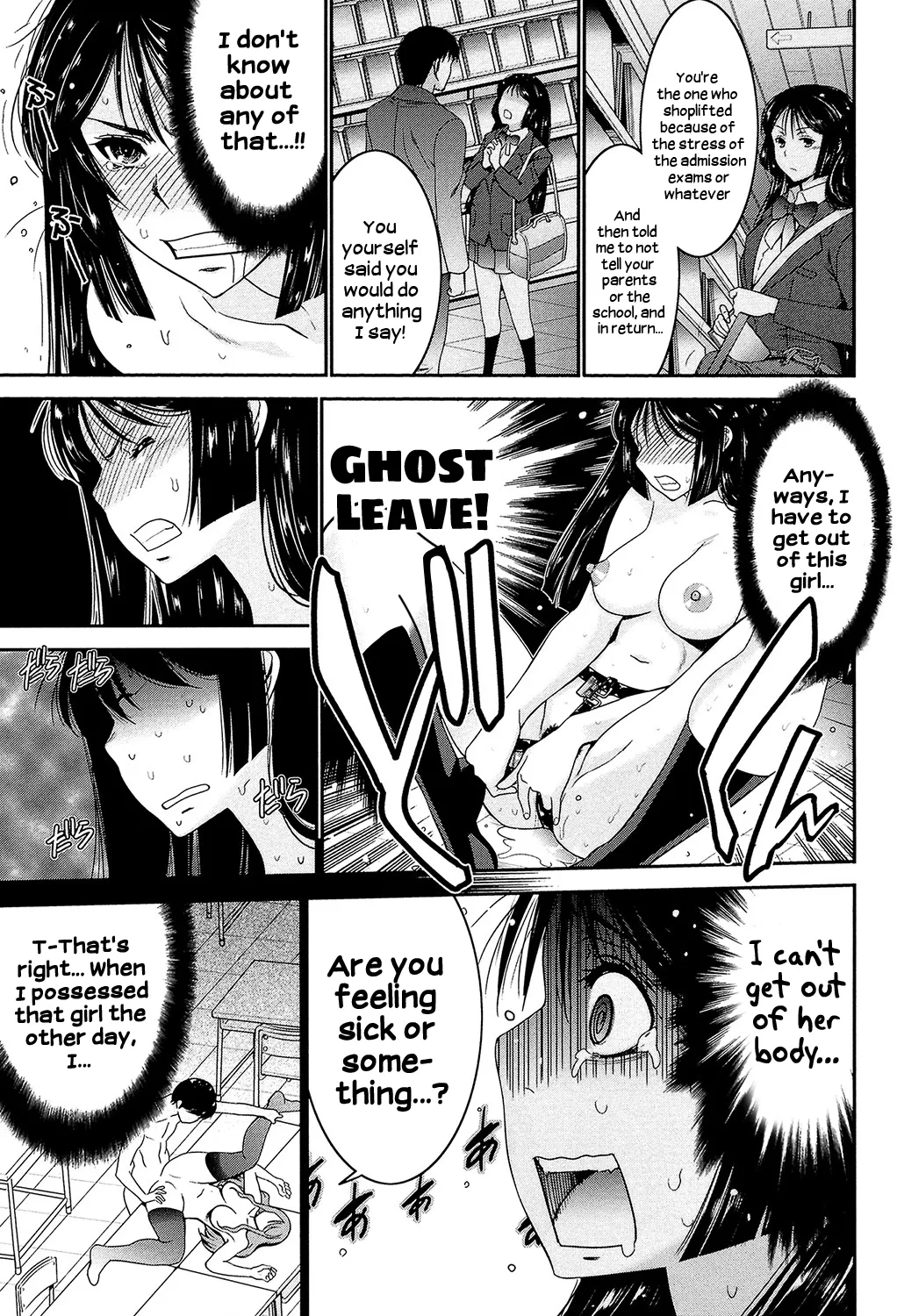 Ane Tsuki - Page 64