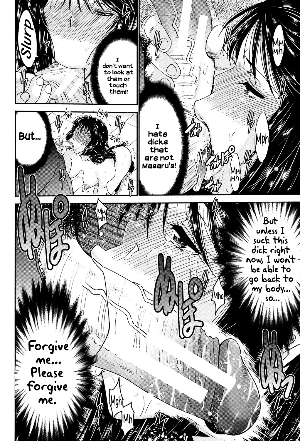Ane Tsuki - Page 69