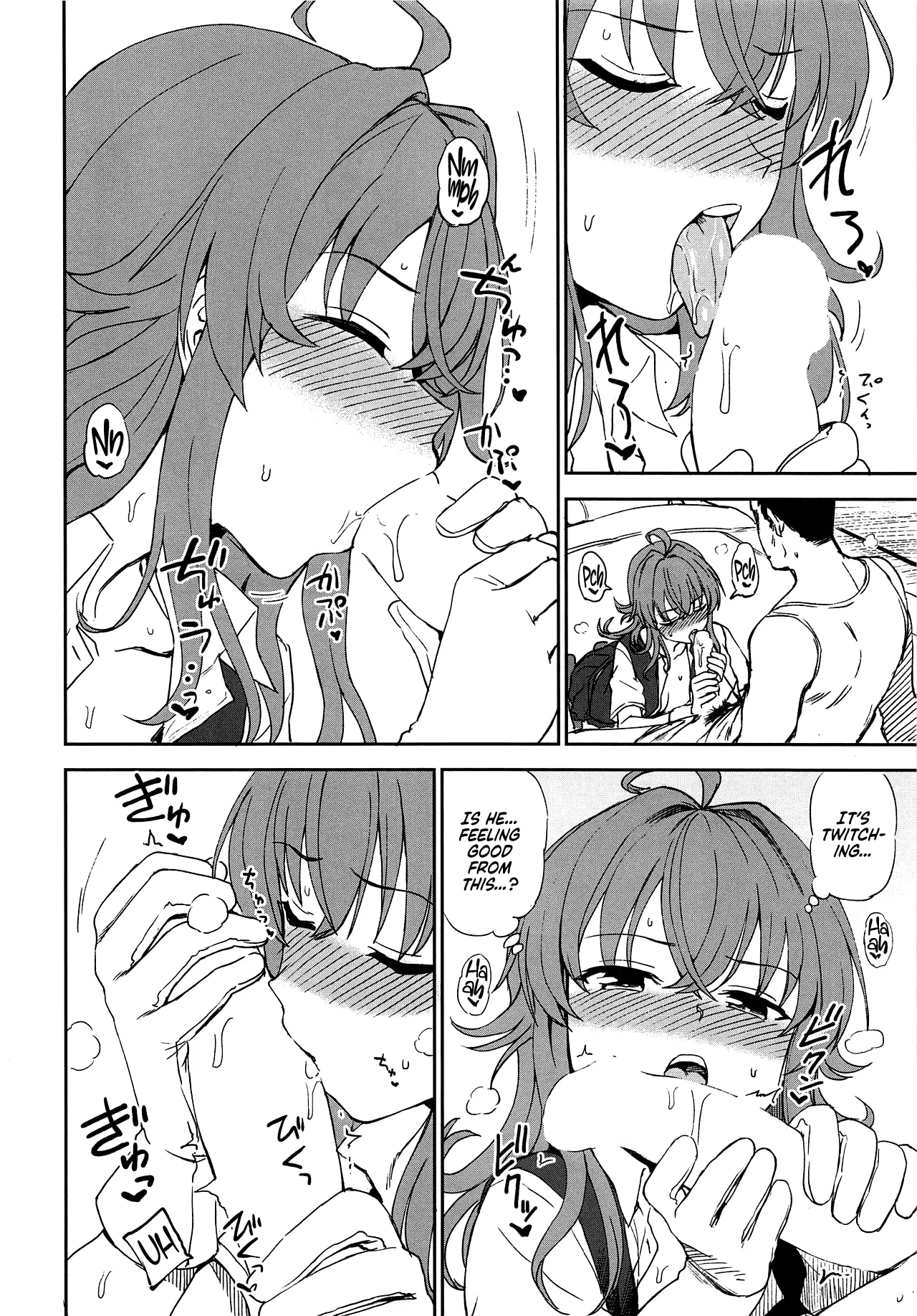 Haru no Arashi - Page 10