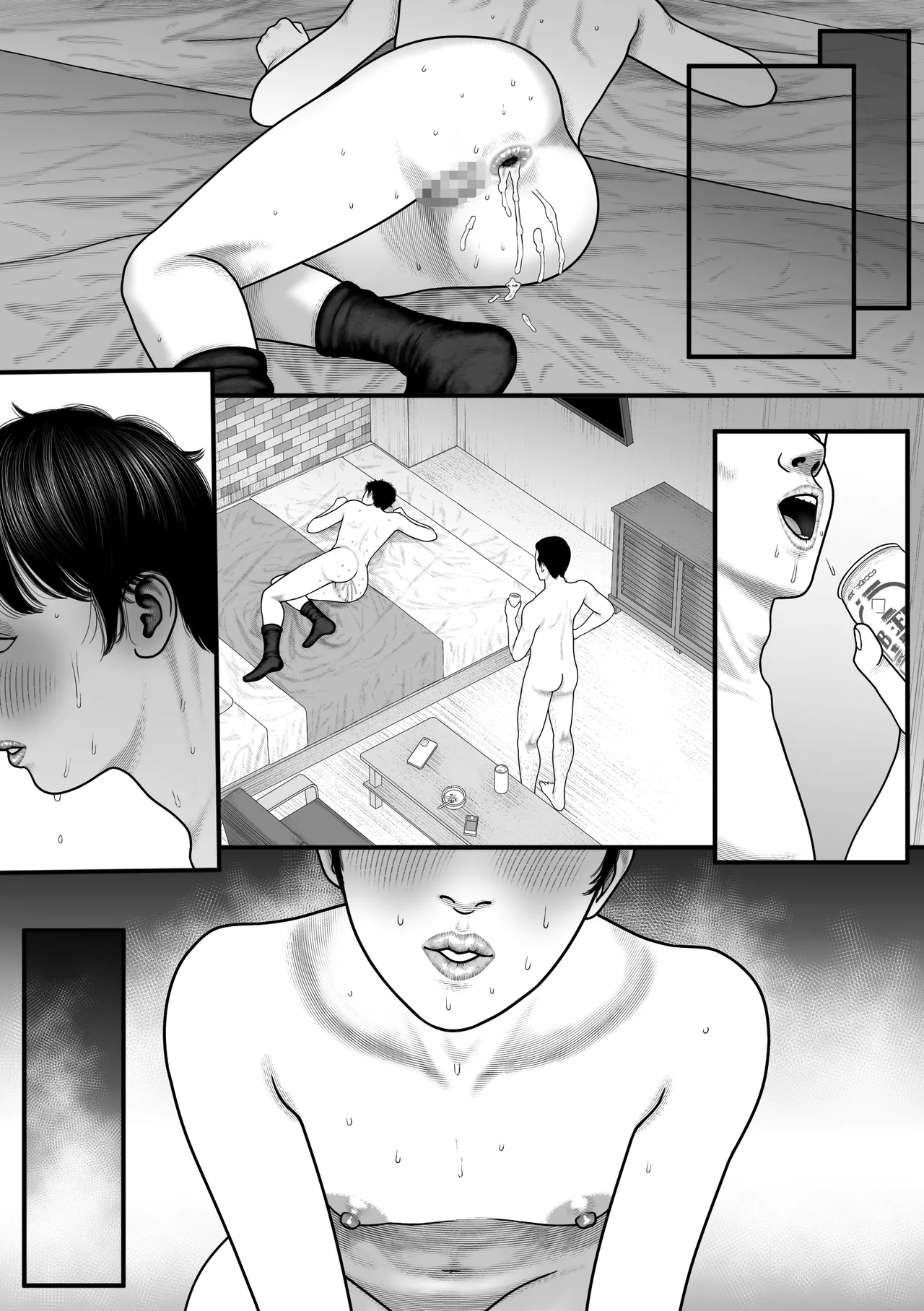 BE・GIN・NER - Page 34