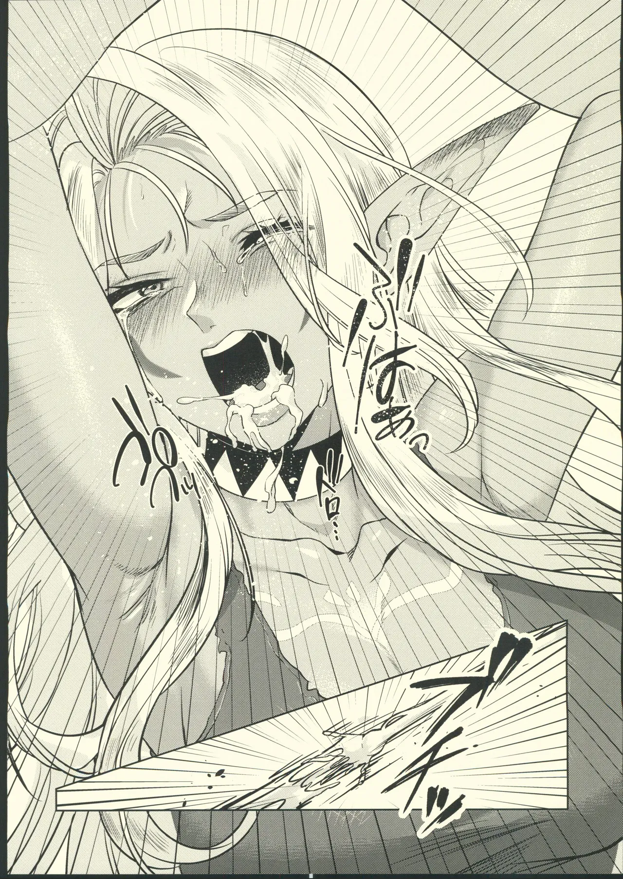 Dark Elf wa Aragaenai - Page 9