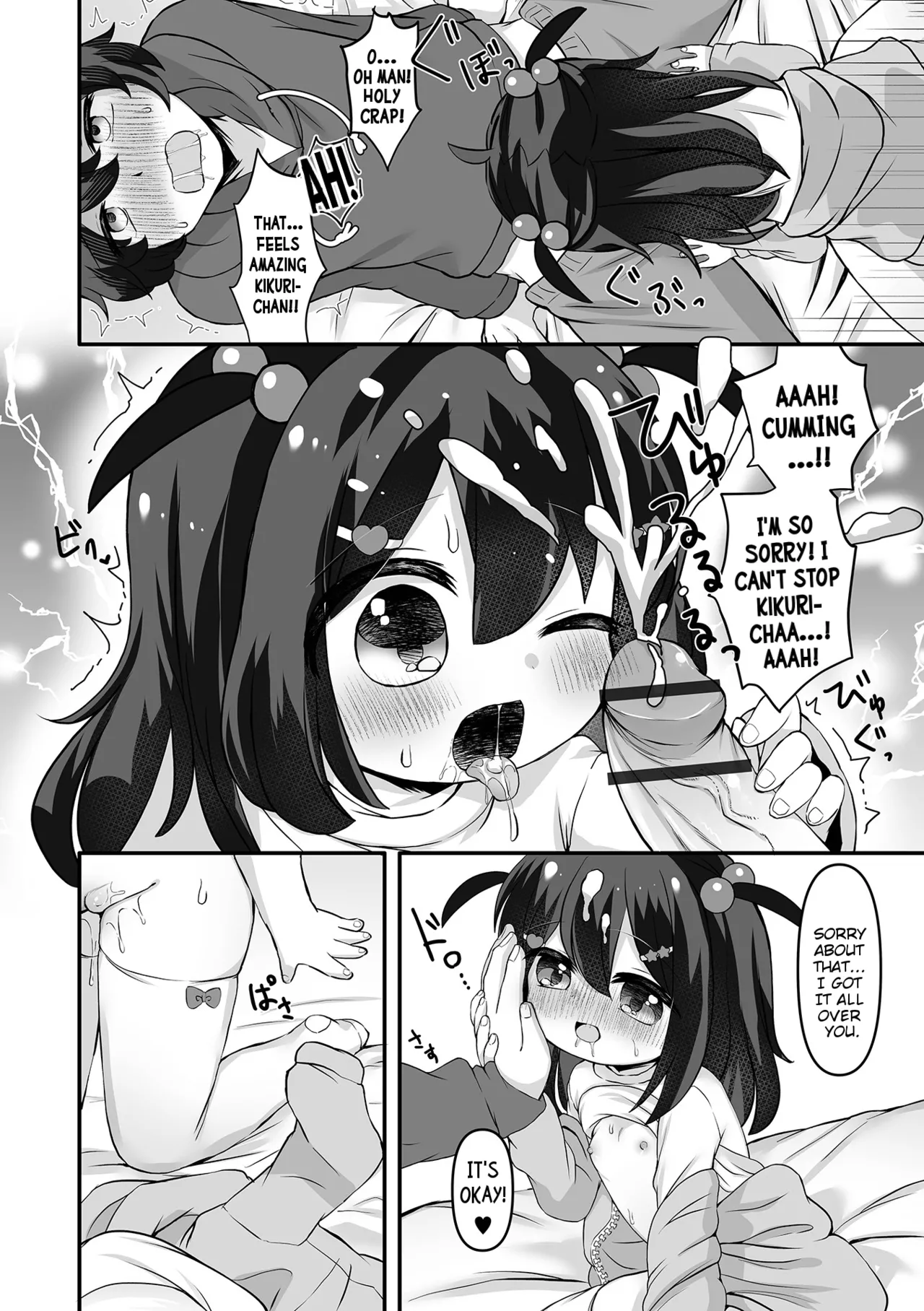 Off-Kai Date! - Page 10