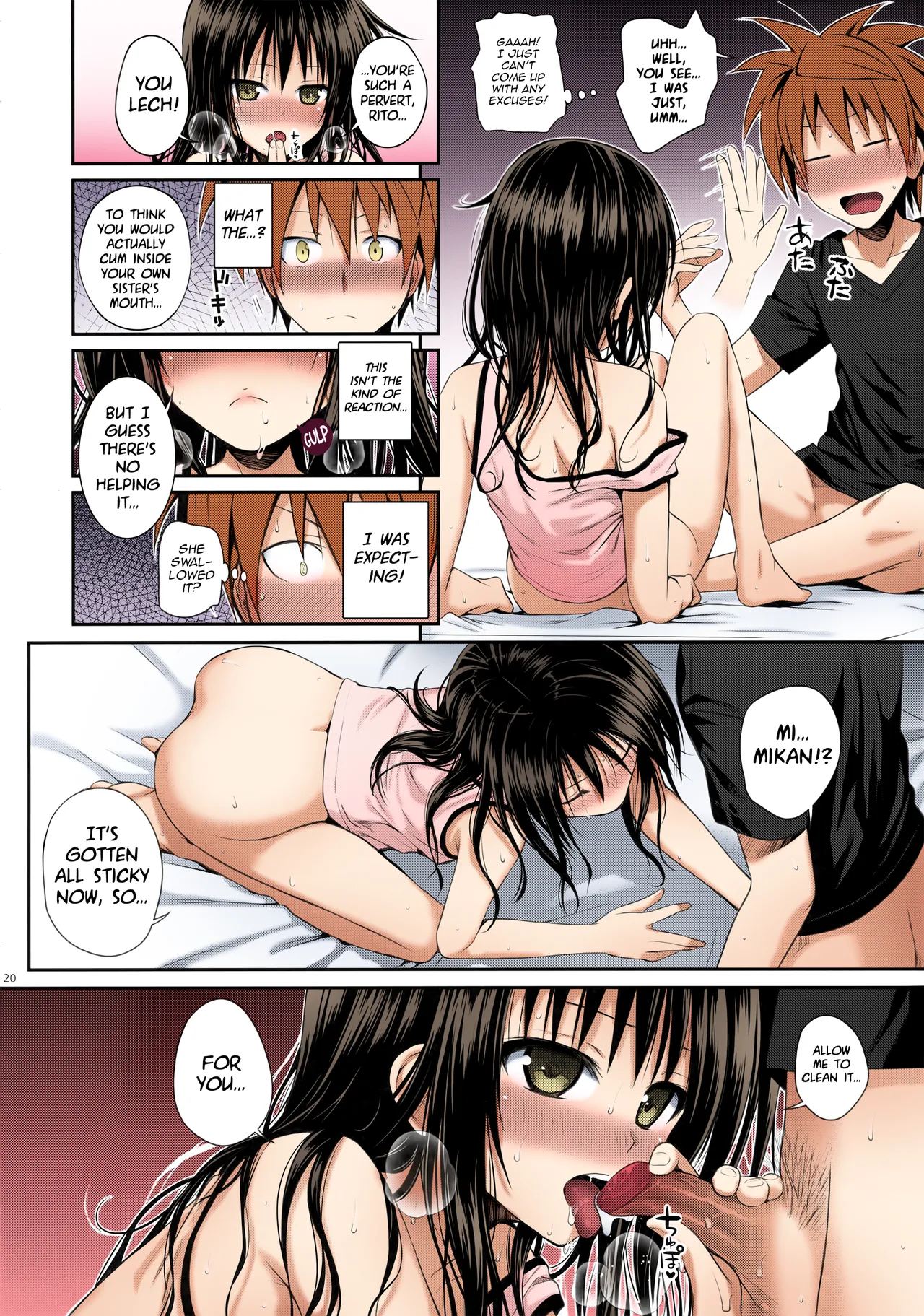 Closest Sister - Page 19