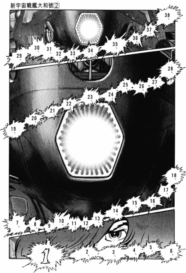 Great Yamato Volume 2 - Page 131
