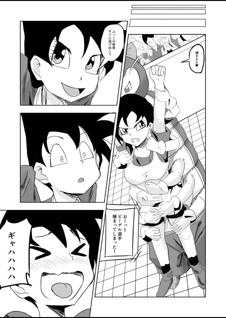 Preview page 3