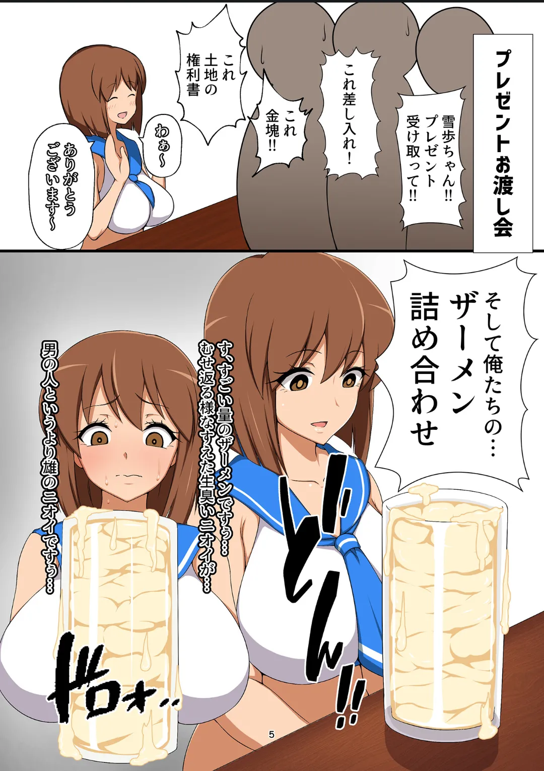 Preview page 4
