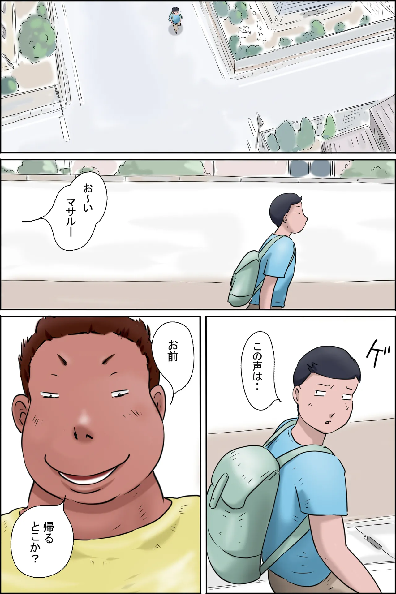 Preview page 2