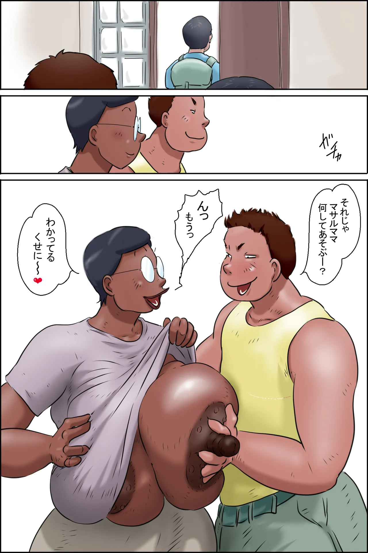 Preview page 7