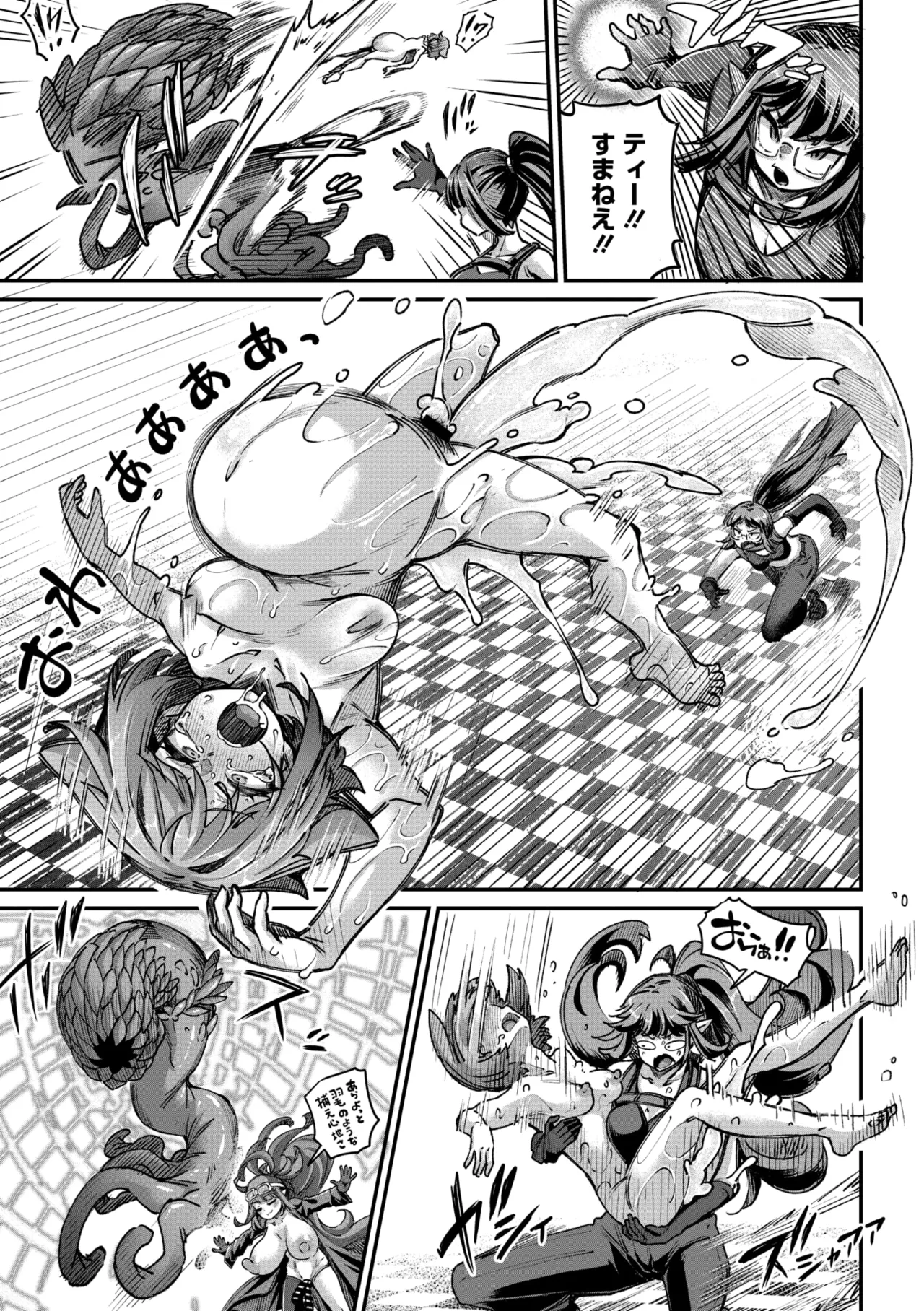 COMIC GAIRA Vol. 21 - Page 31