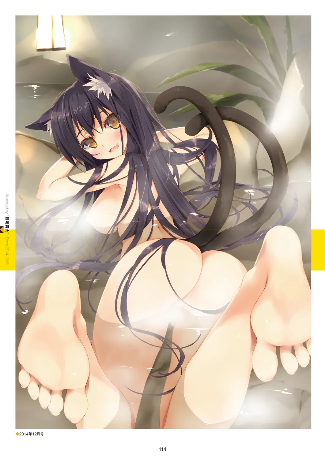 Megastore COVER ILLUSTRATIONS - Page 116