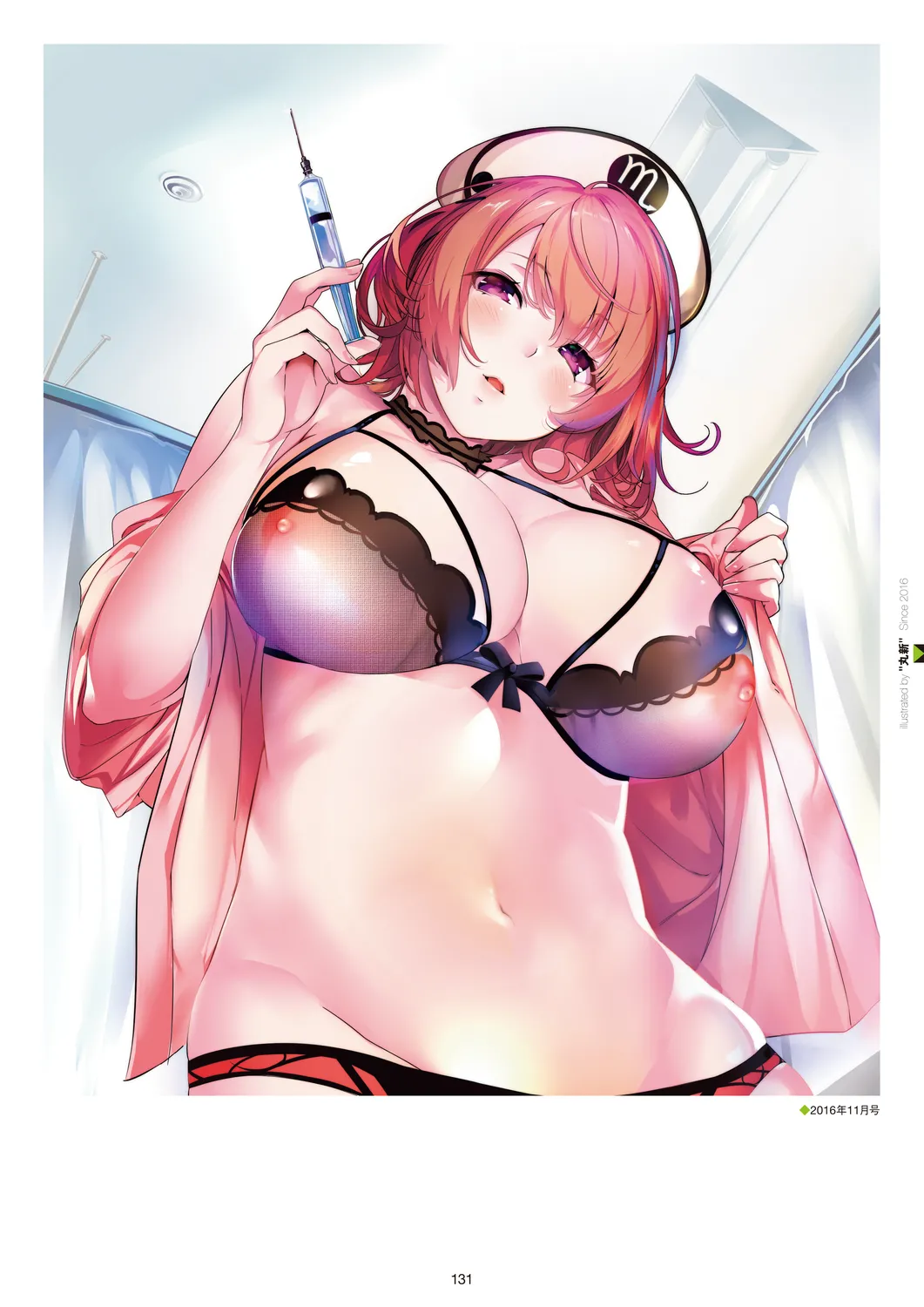 Megastore COVER ILLUSTRATIONS - Page 133