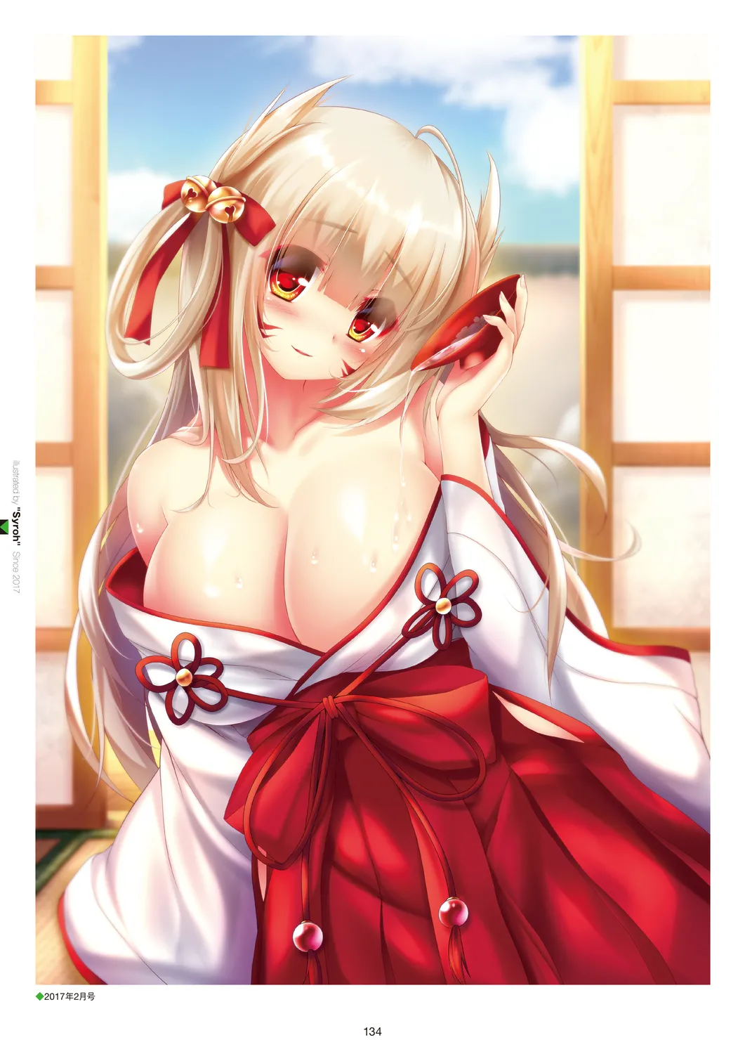Megastore COVER ILLUSTRATIONS - Page 136