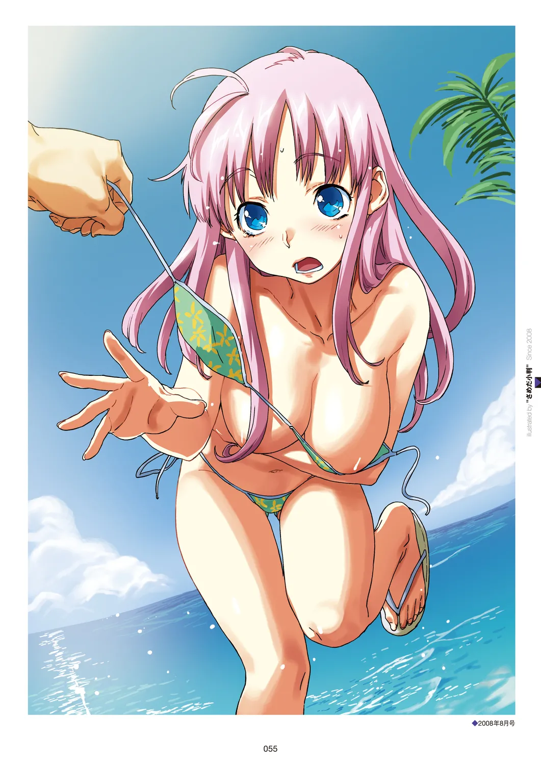 Megastore COVER ILLUSTRATIONS - Page 57