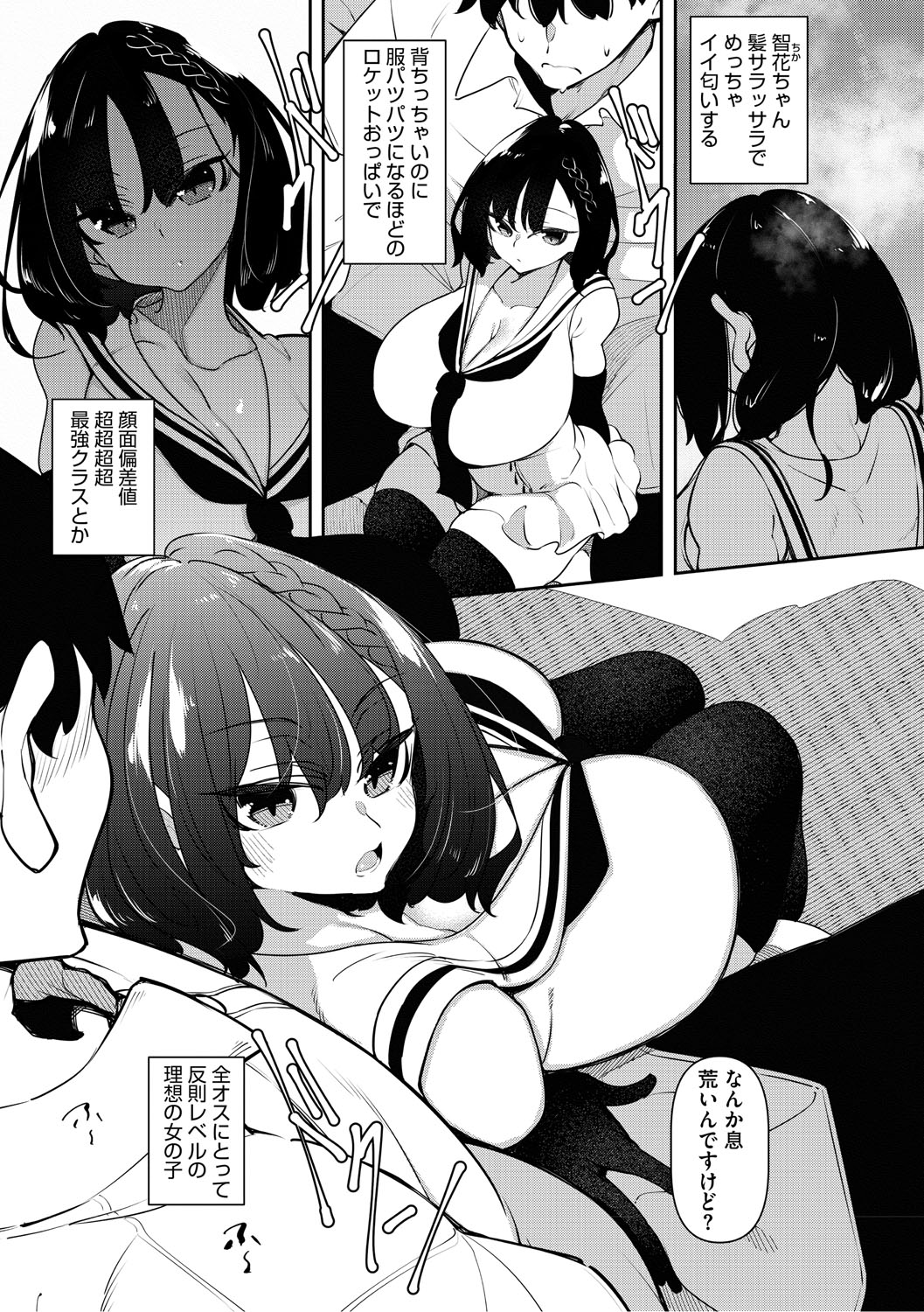 Preview page 4