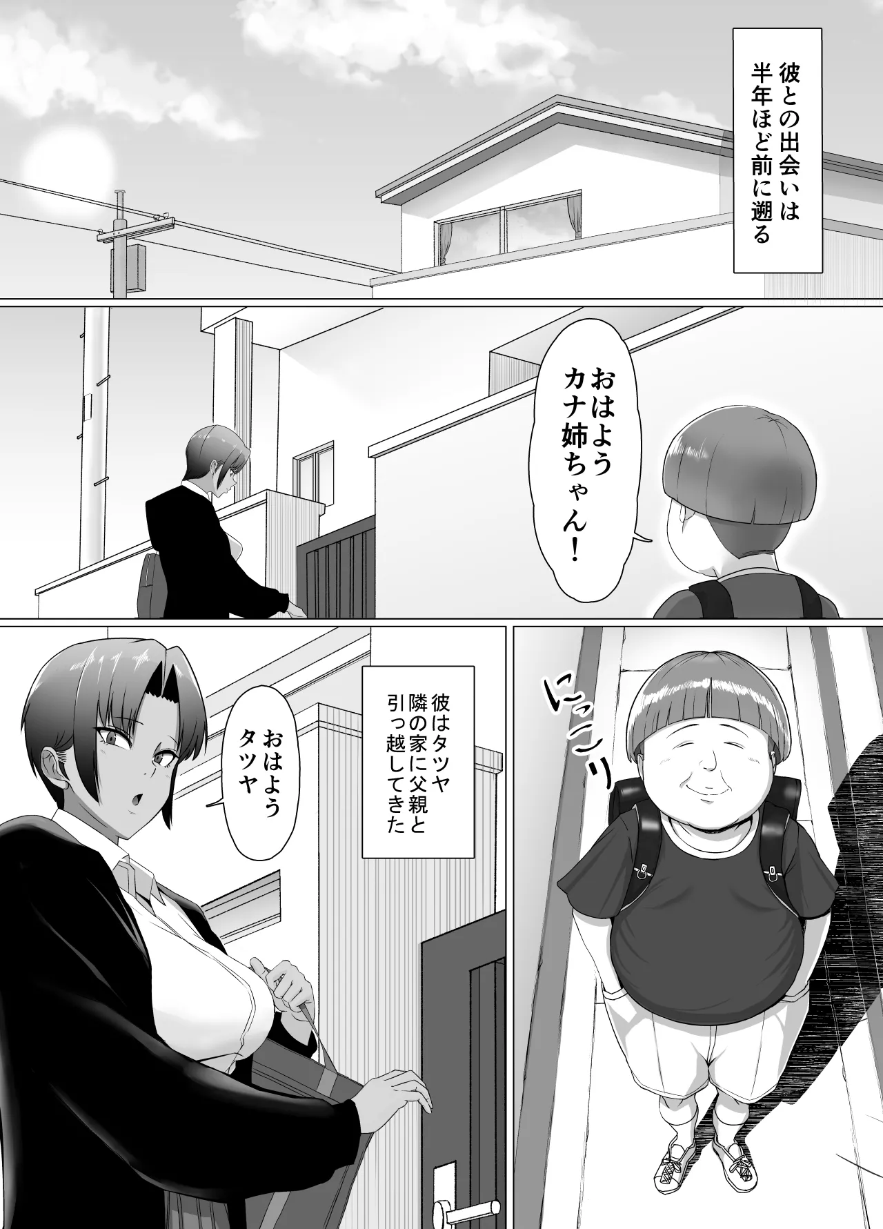 Preview page 3
