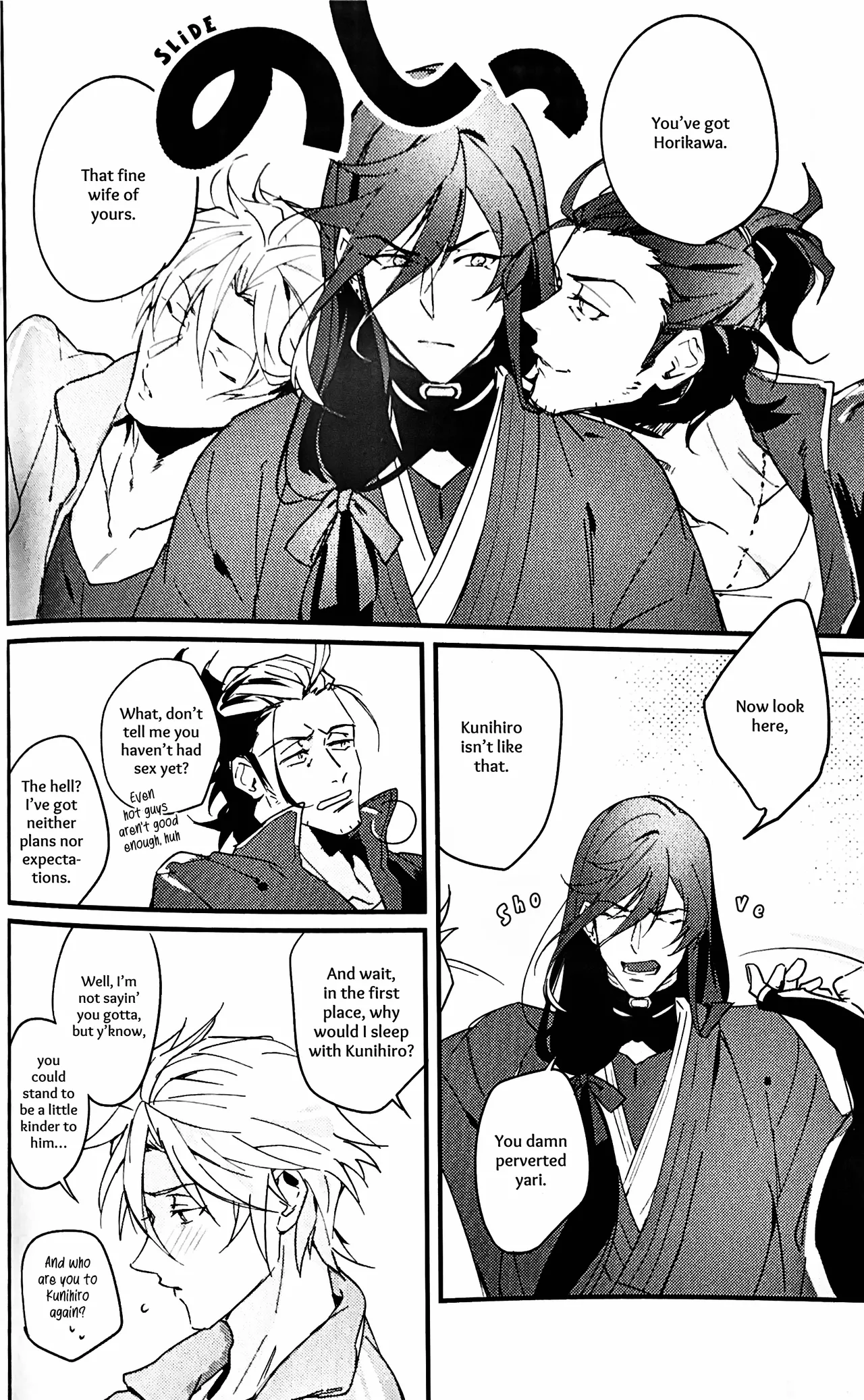 Kimi no Te | Your Hand - Page 19