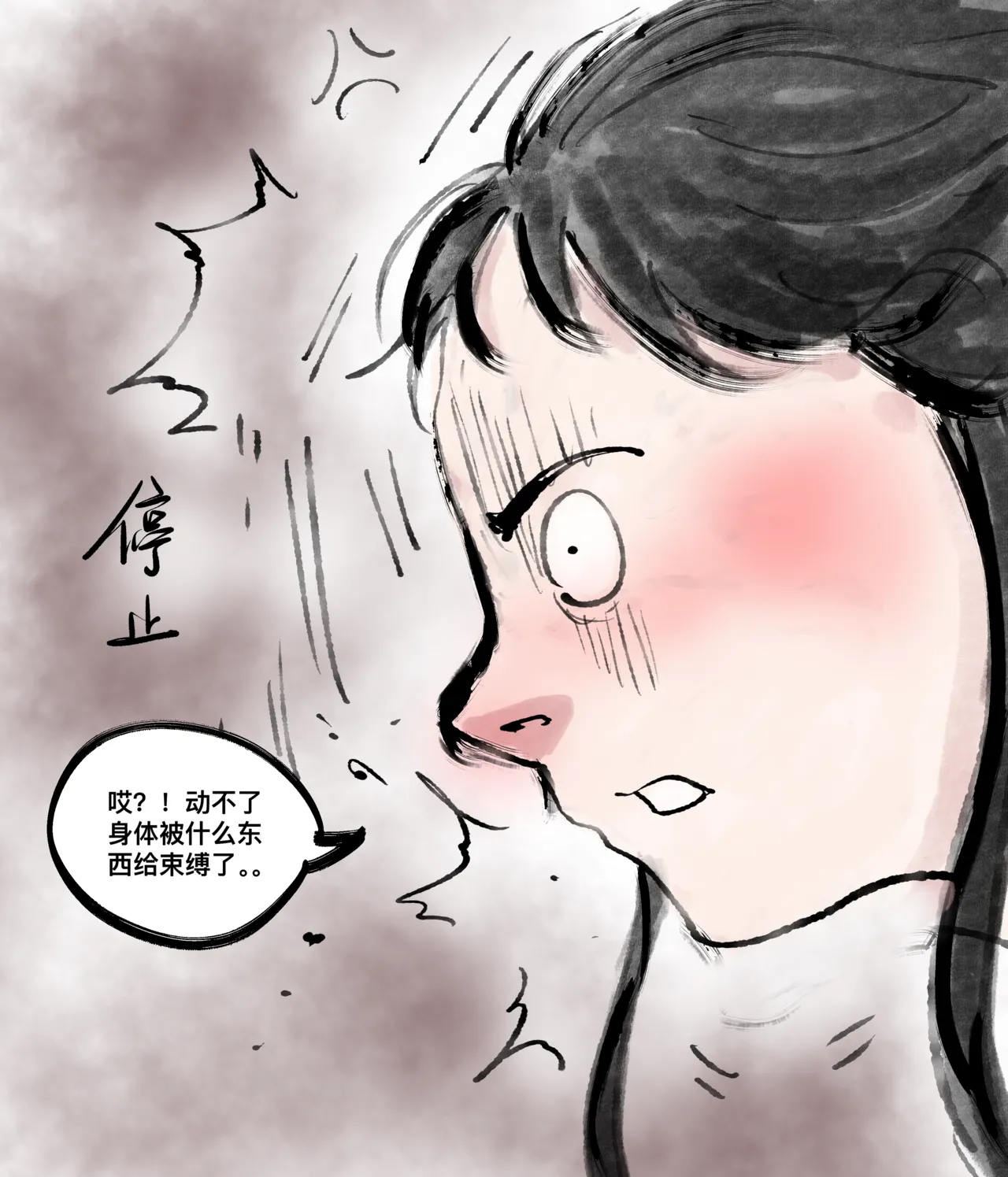 仙凤山的师姐们 01-08 - Page 91