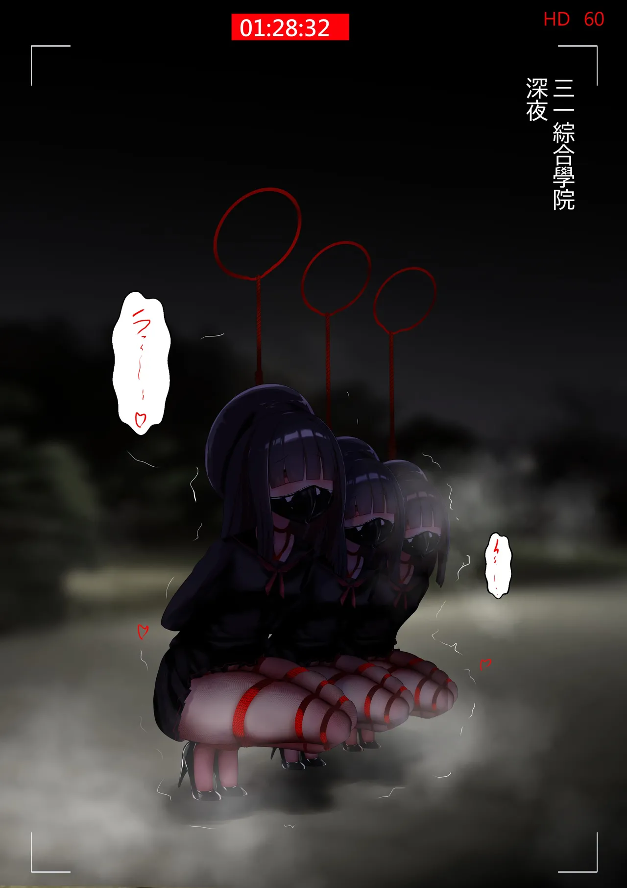 正実モブちゃん 中文 - Page 1
