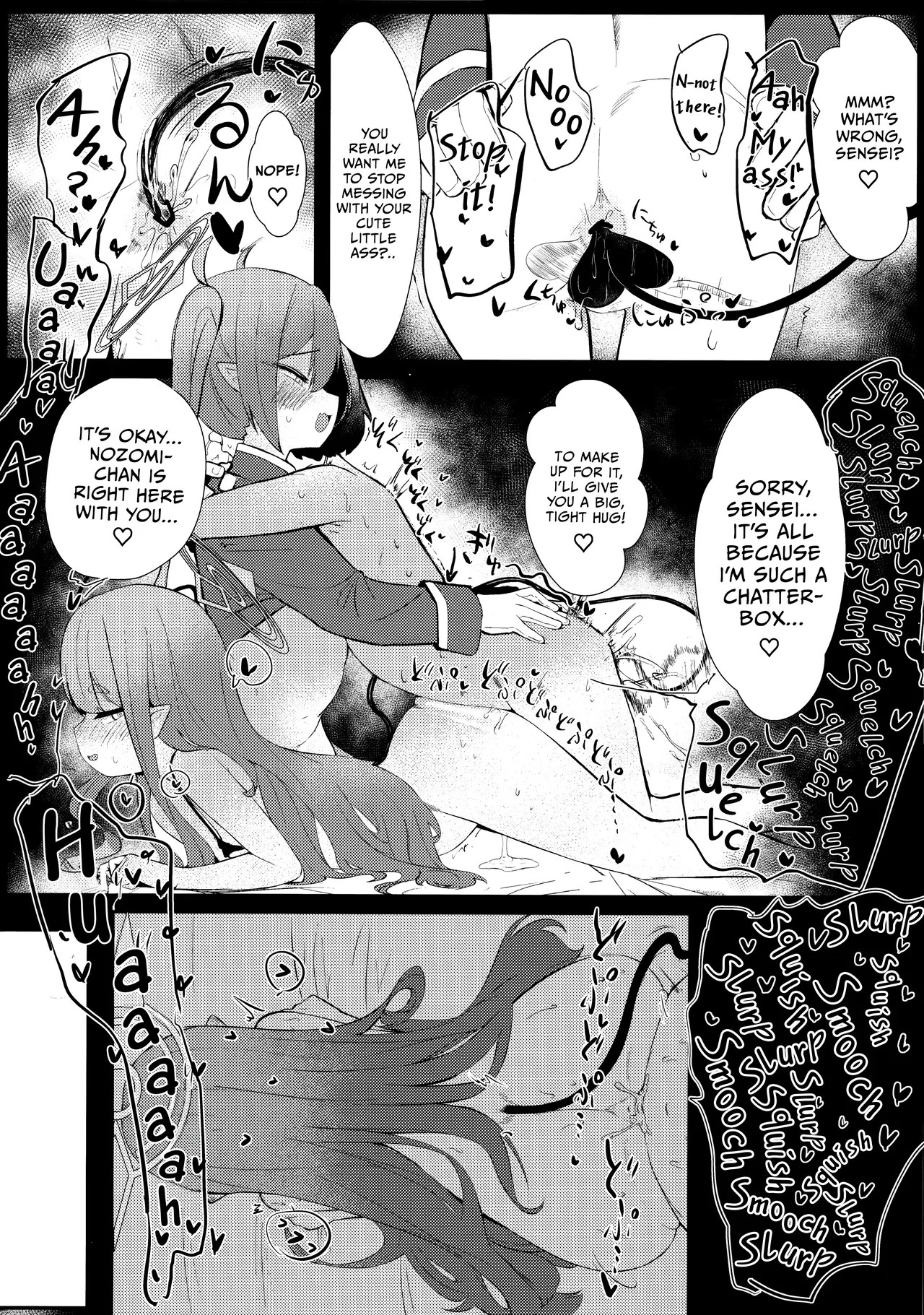 Shupore! - Page 11