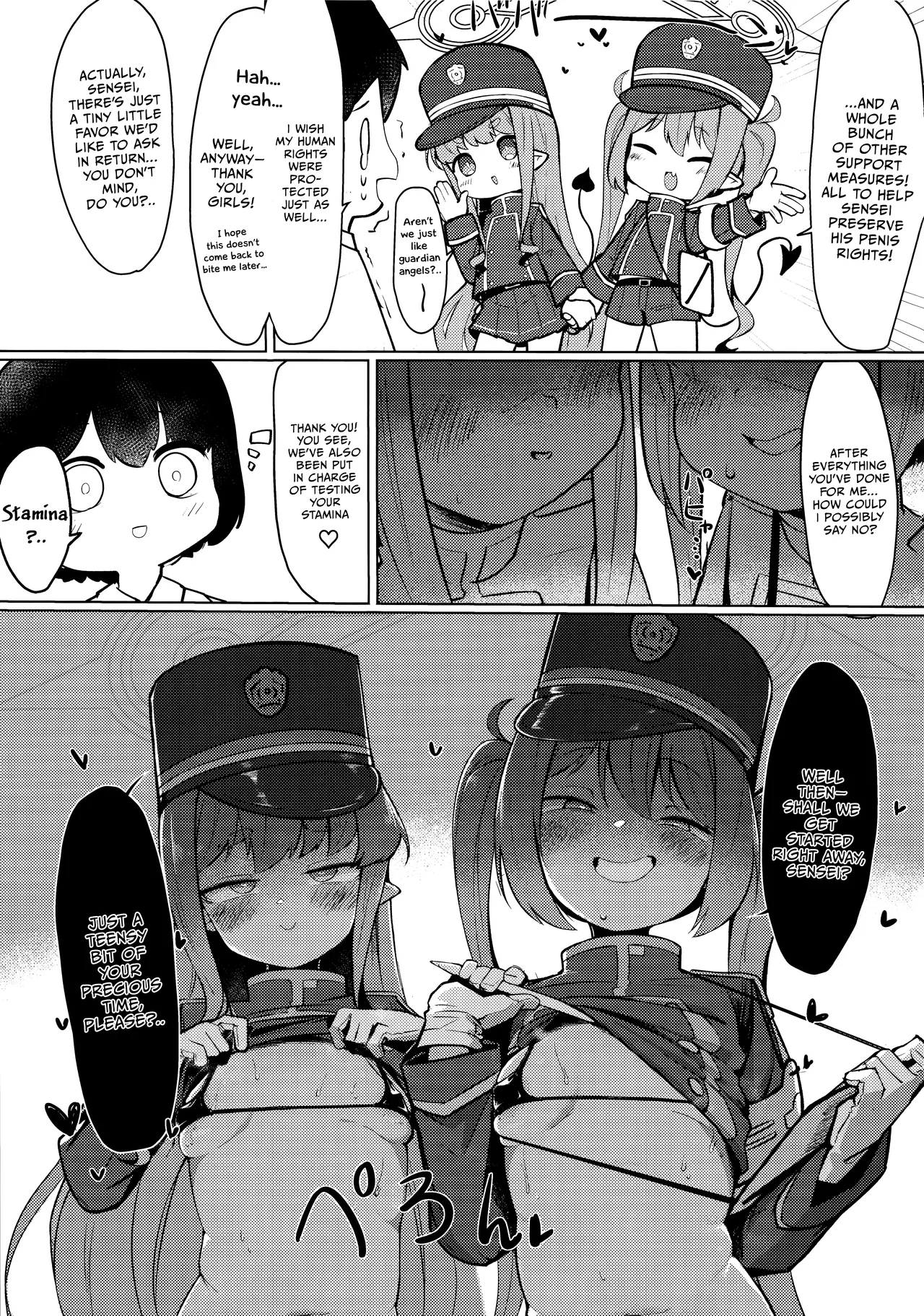 Shupore! - Page 4