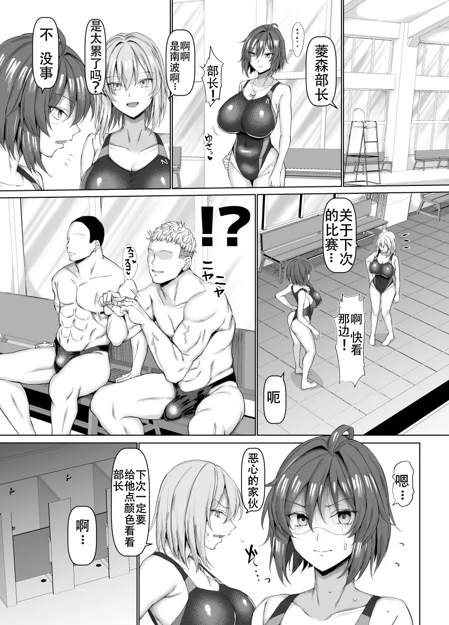 歡迎來到抖M母豬泡泡浴！ - Page 178