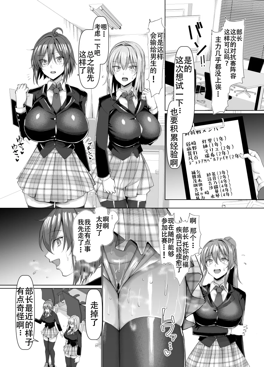 歡迎來到抖M母豬泡泡浴！ - Page 195