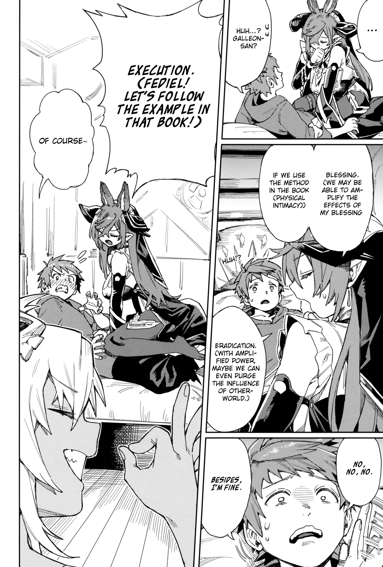 Tsugai Kenkyuu Note | Mating Research Notebook - Page 21