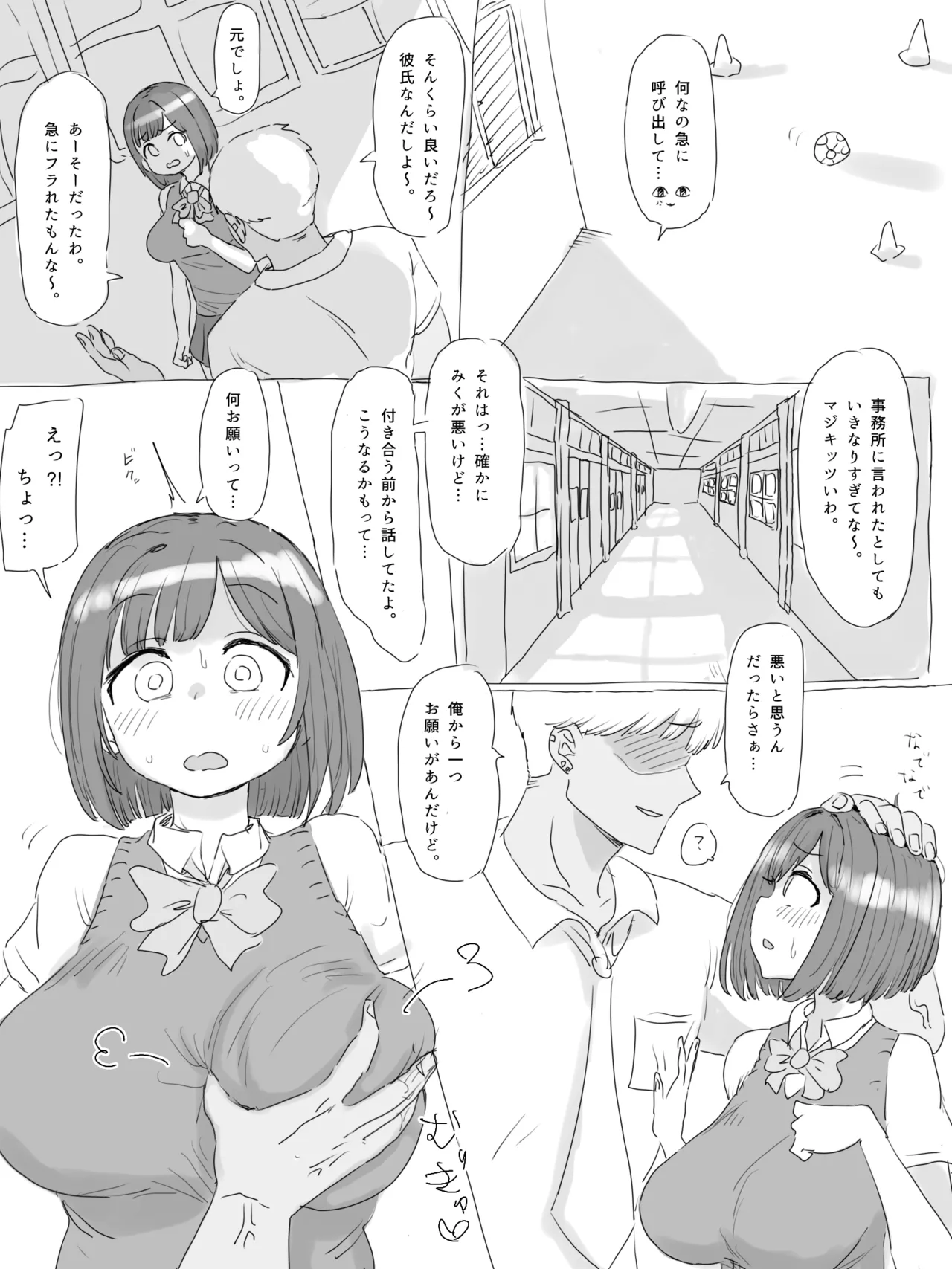 Preview page 2