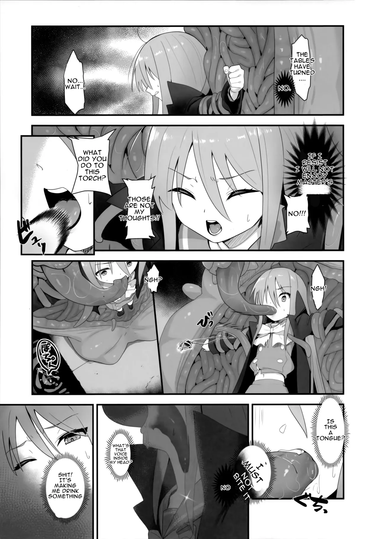 Shokukan no Ochite - Page 14