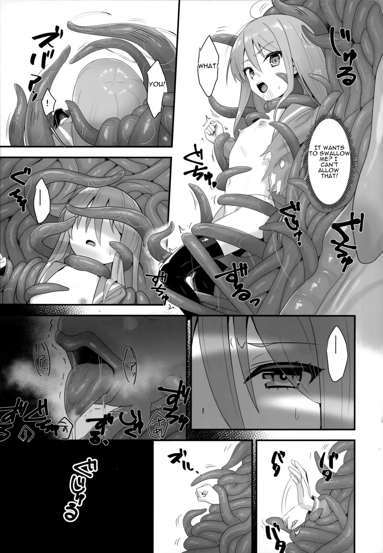Shokukan no Ochite - Page 18