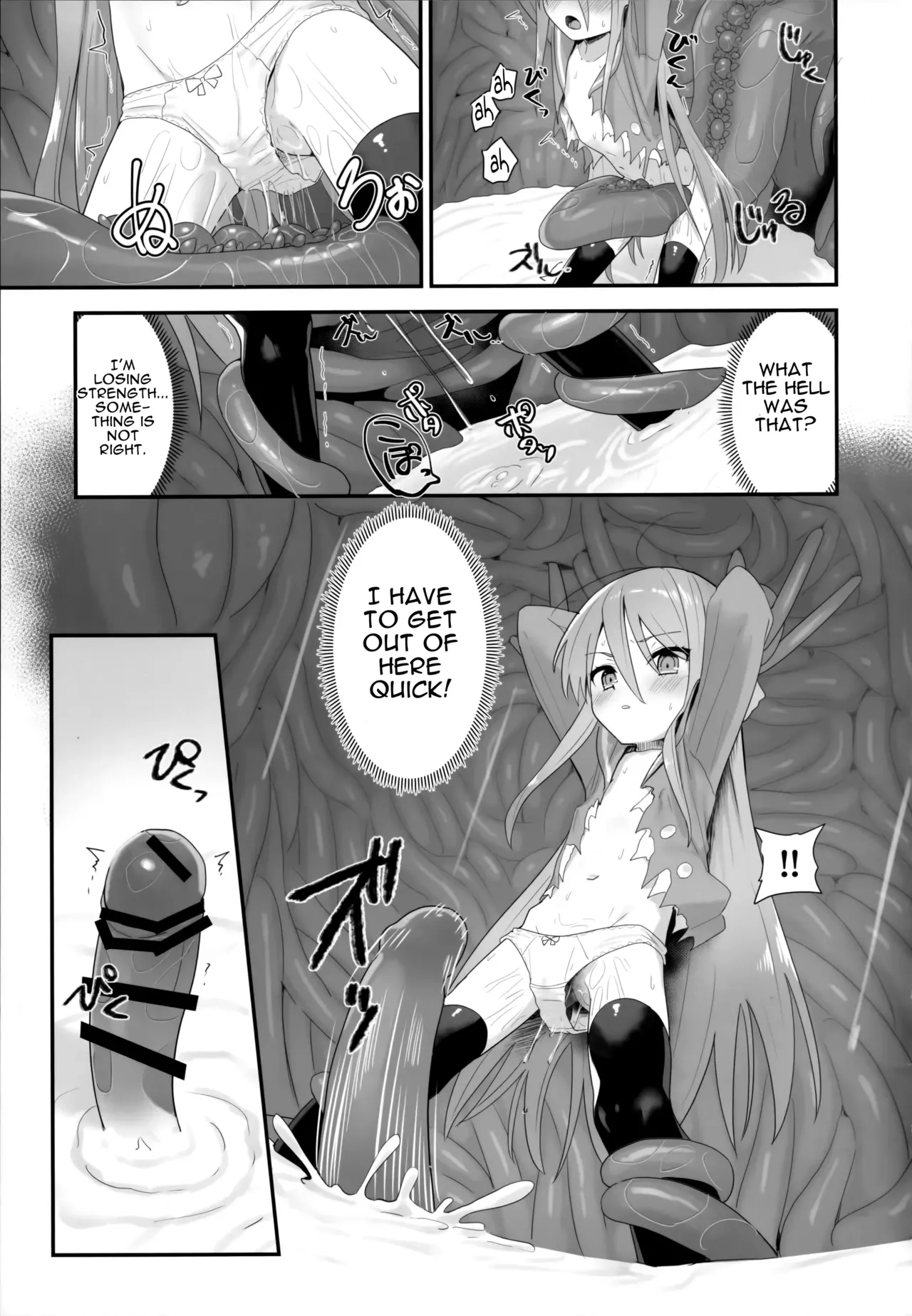 Shokukan no Ochite - Page 28