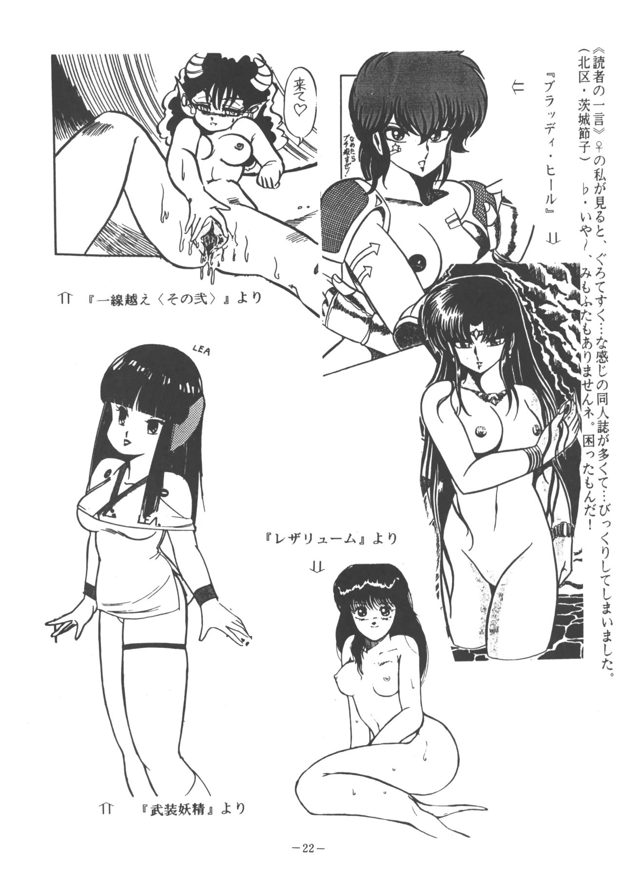 U.T. 3 - Page 23