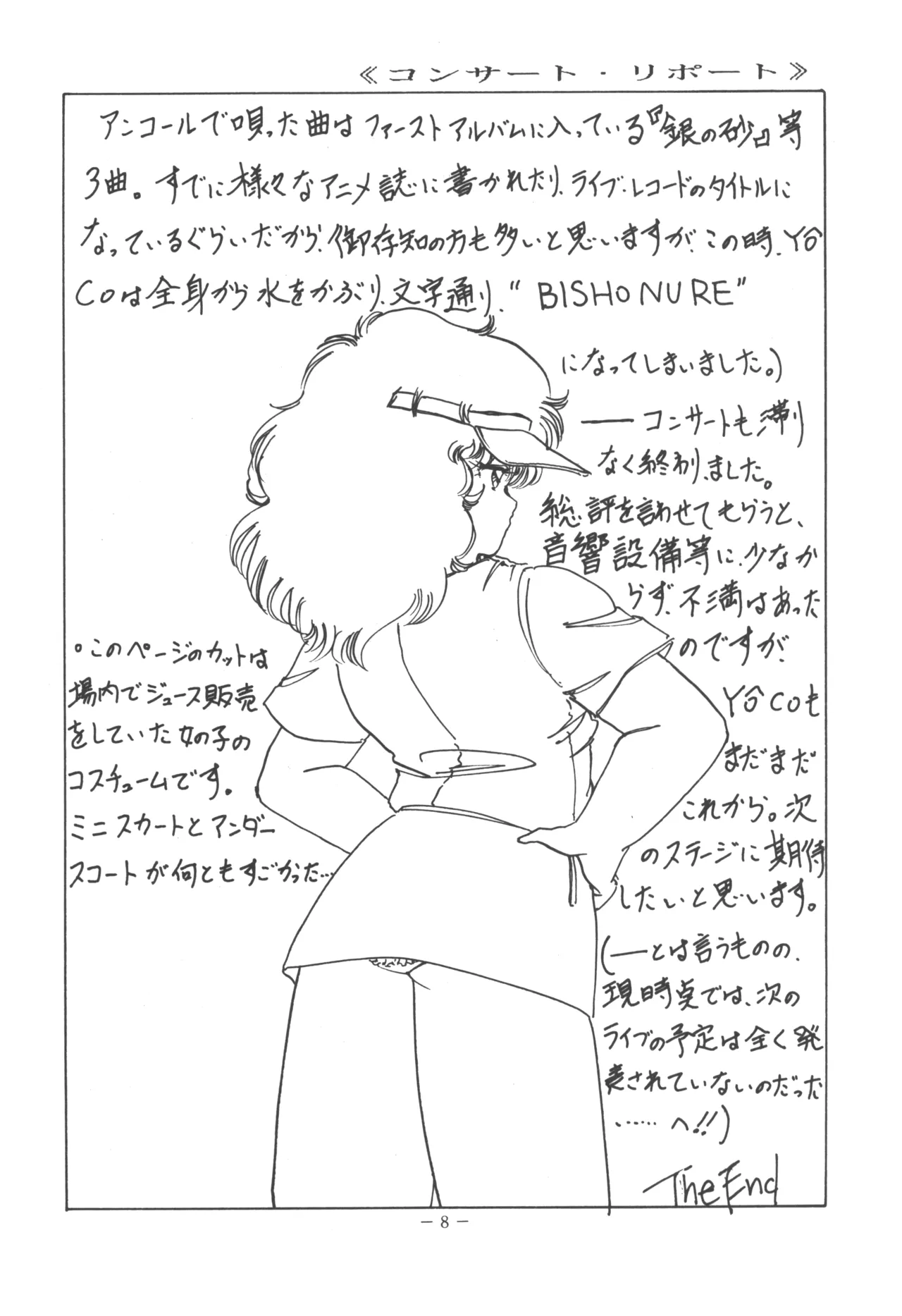 U.T. 5 - Page 10
