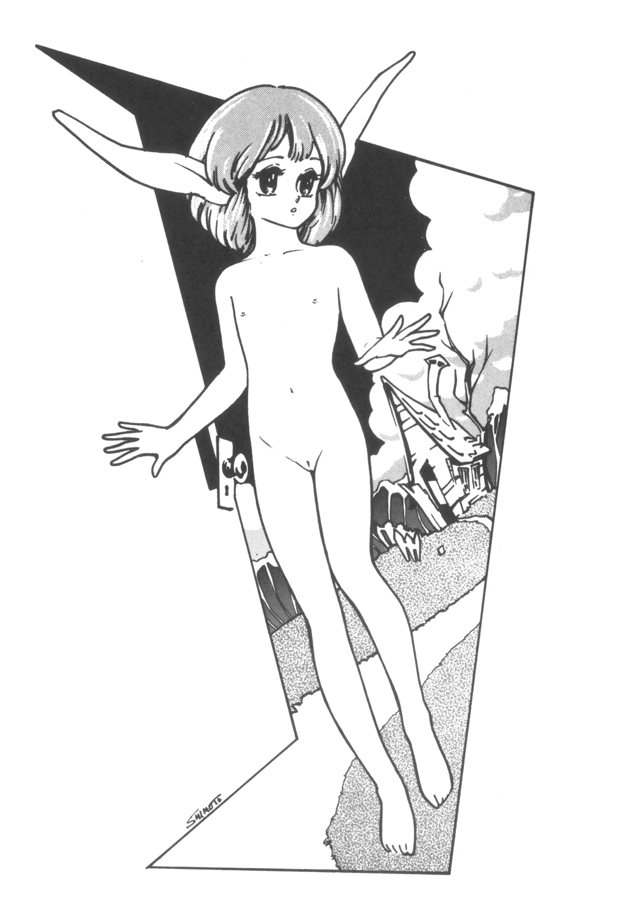 Alice vol. 6 - Page 73