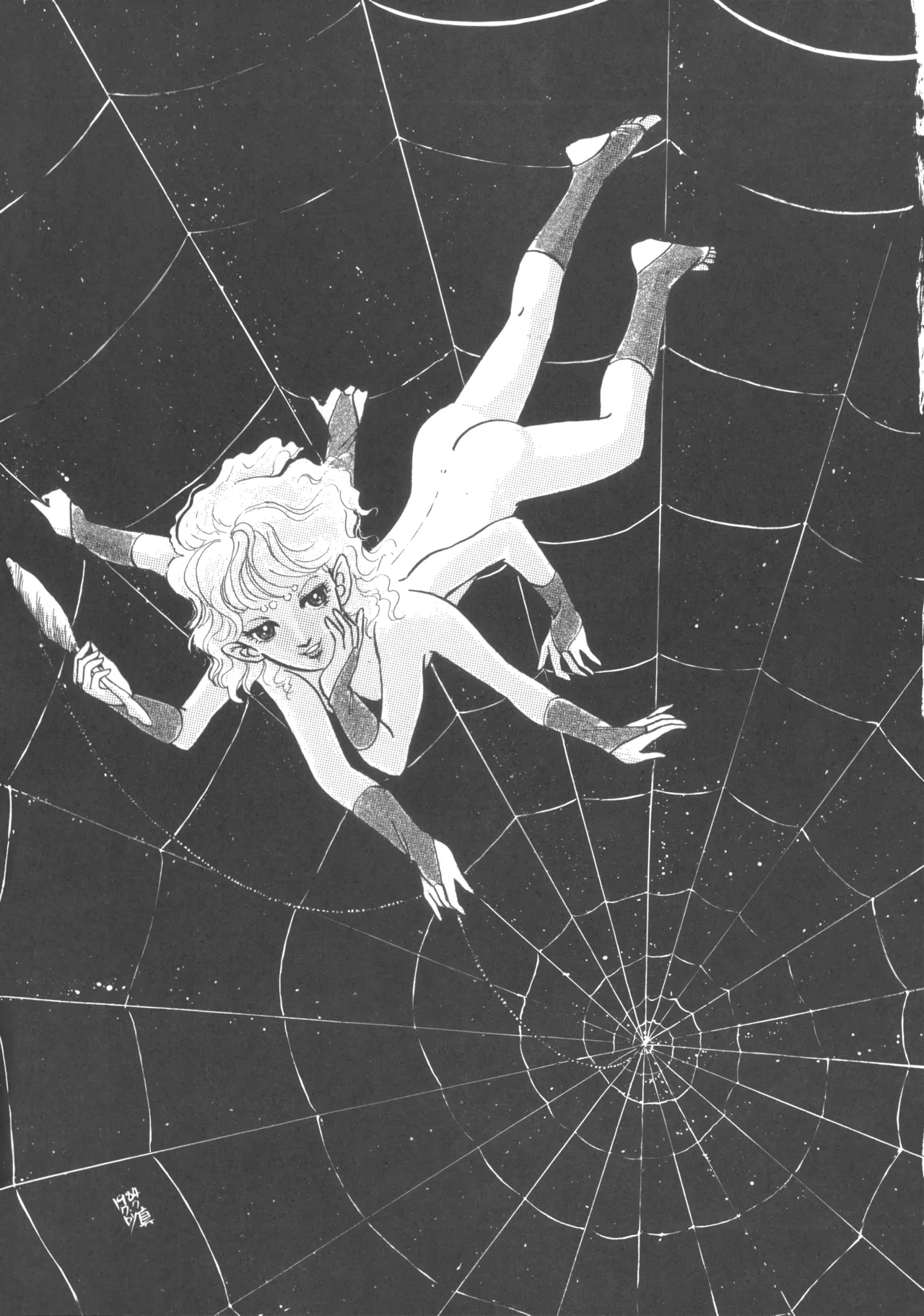 Alice vol. 6 - Page 84