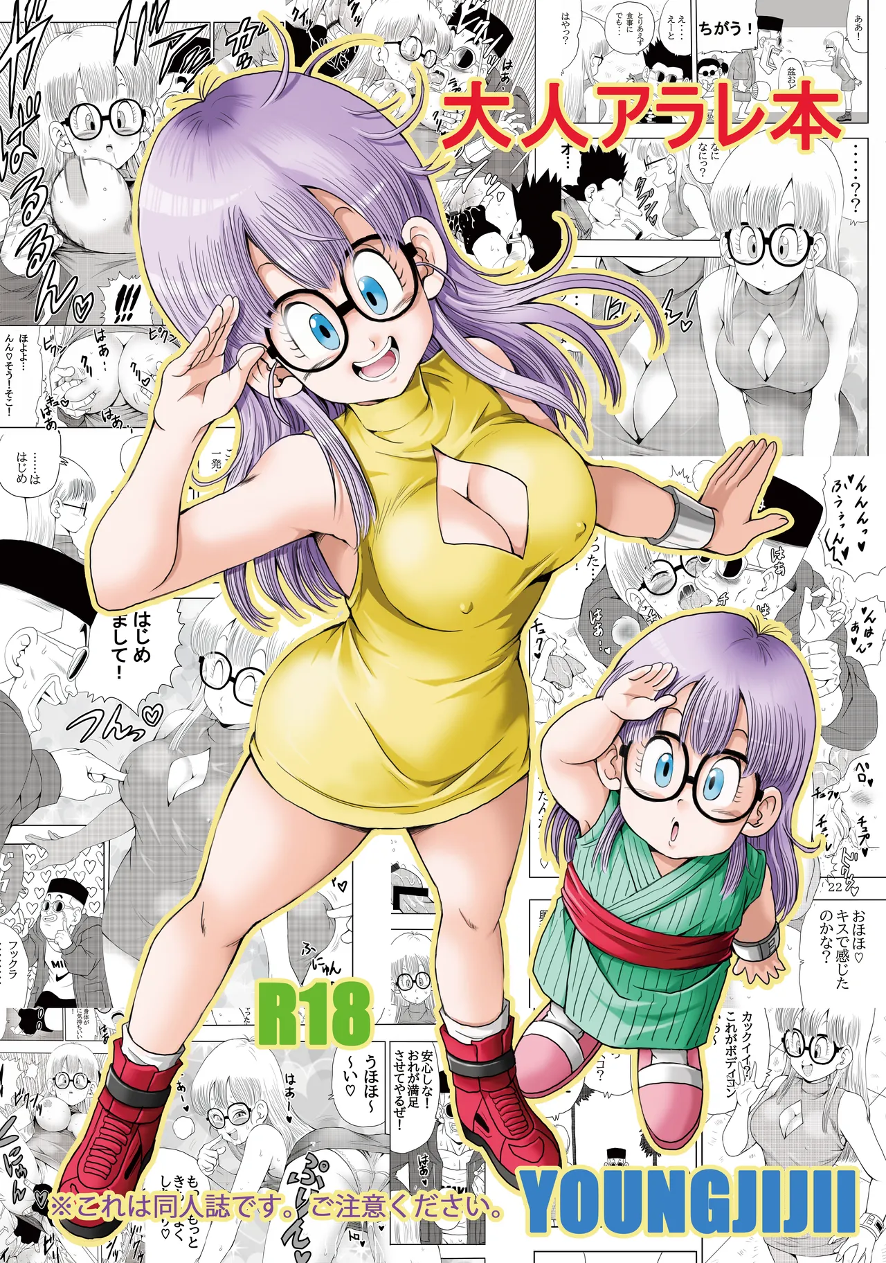 Preview page 1