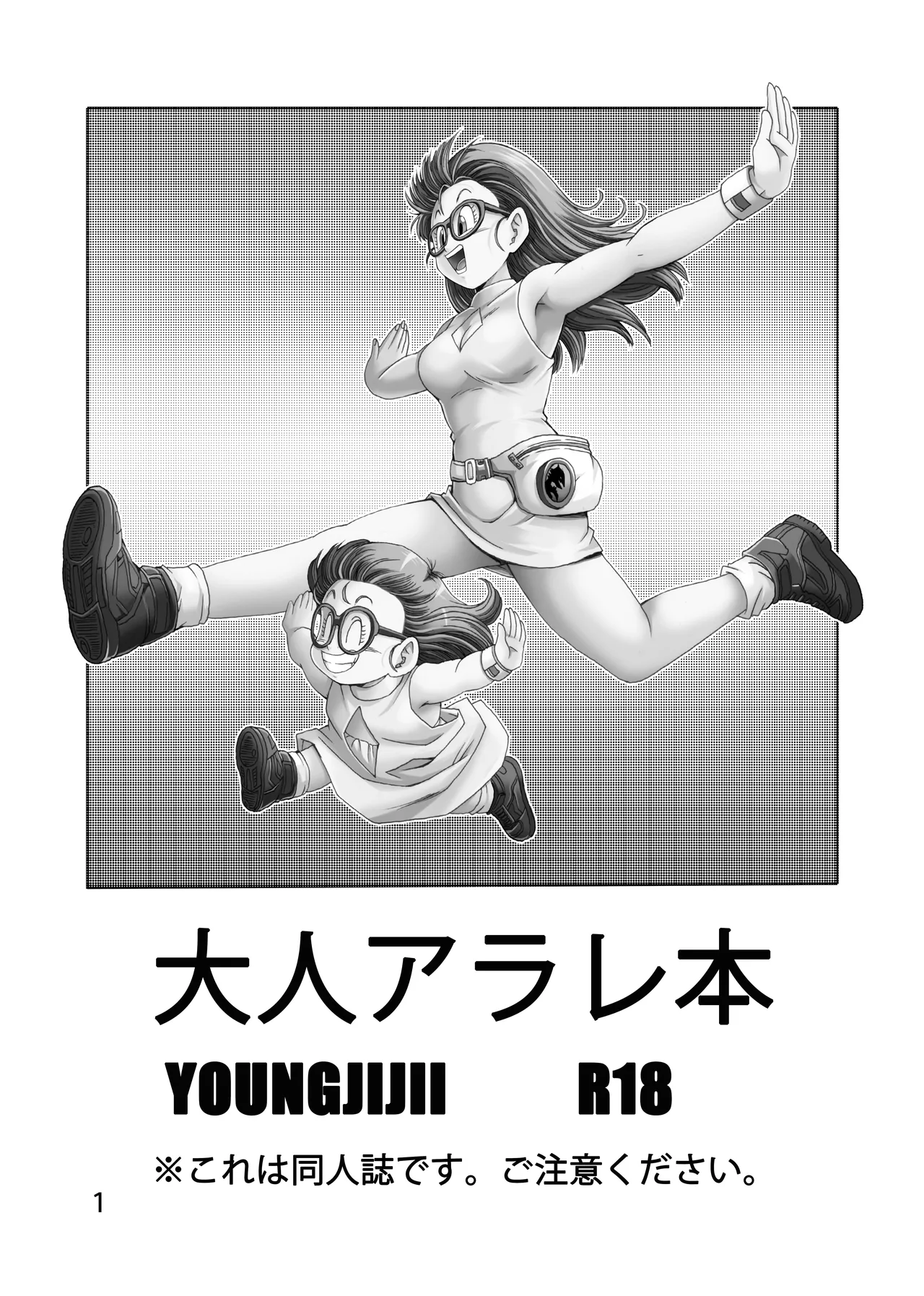 Preview page 2