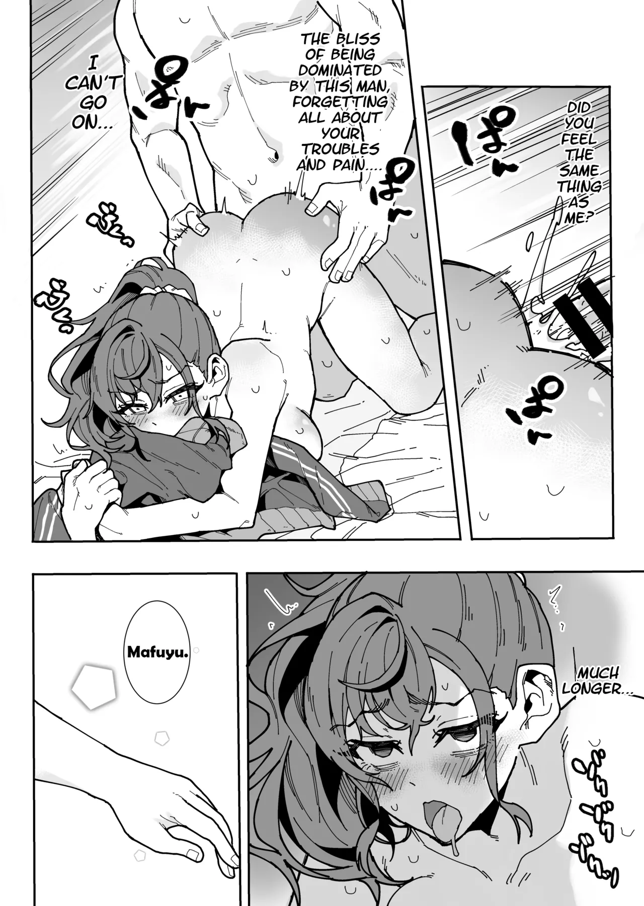 Kedamono no Sekai - Page 25