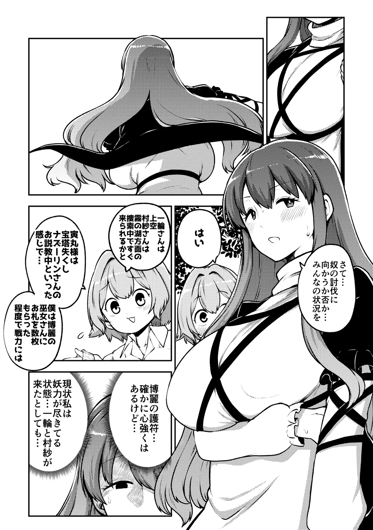 Preview page 3
