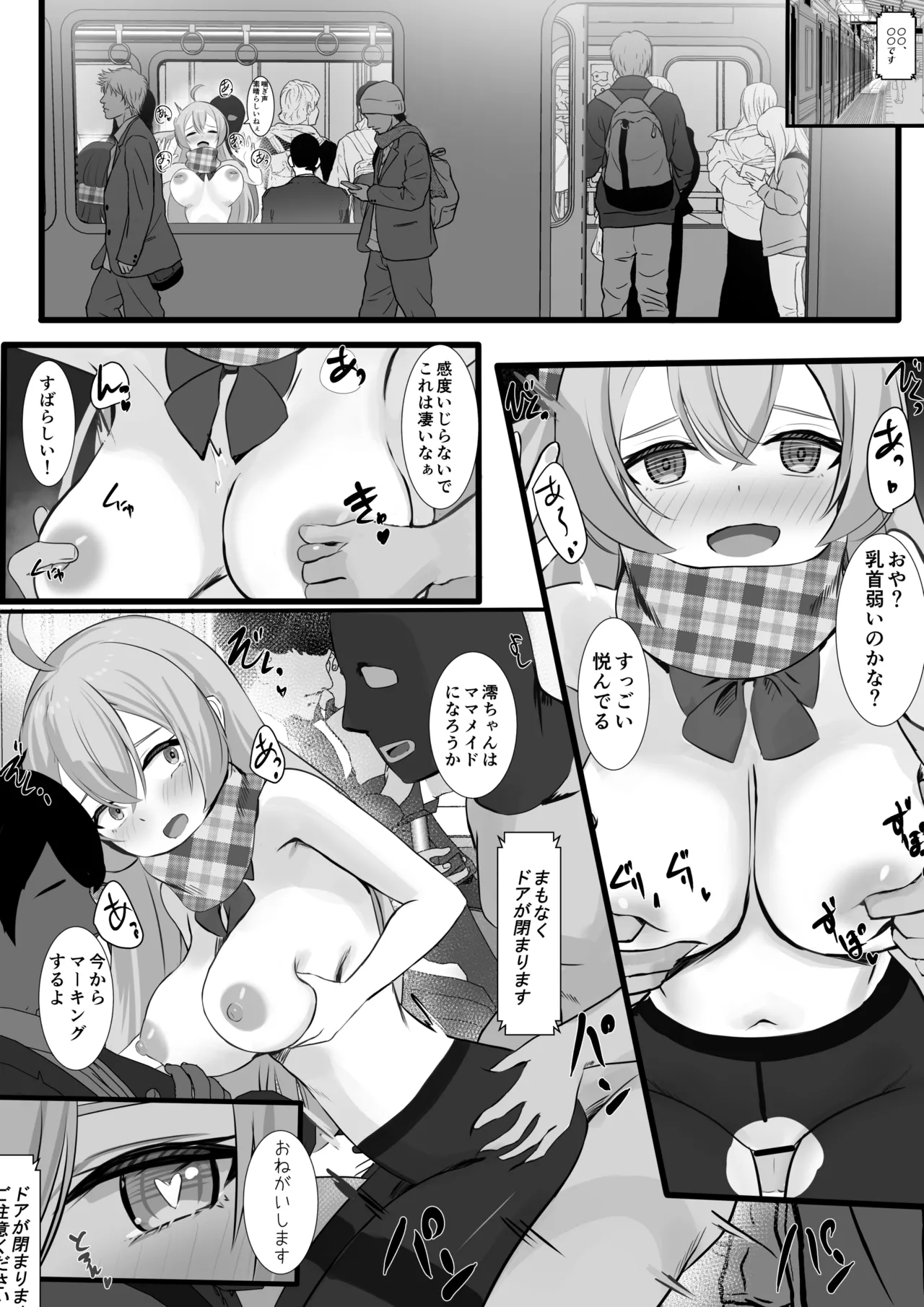 Preview page 6