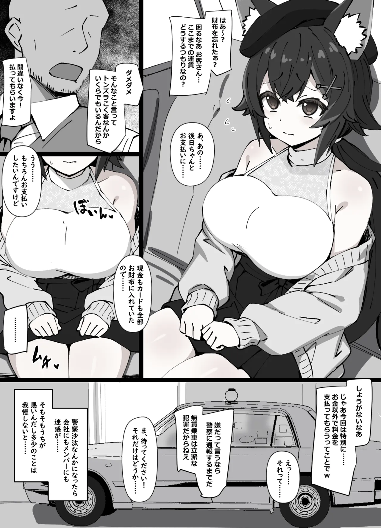 Preview page 1