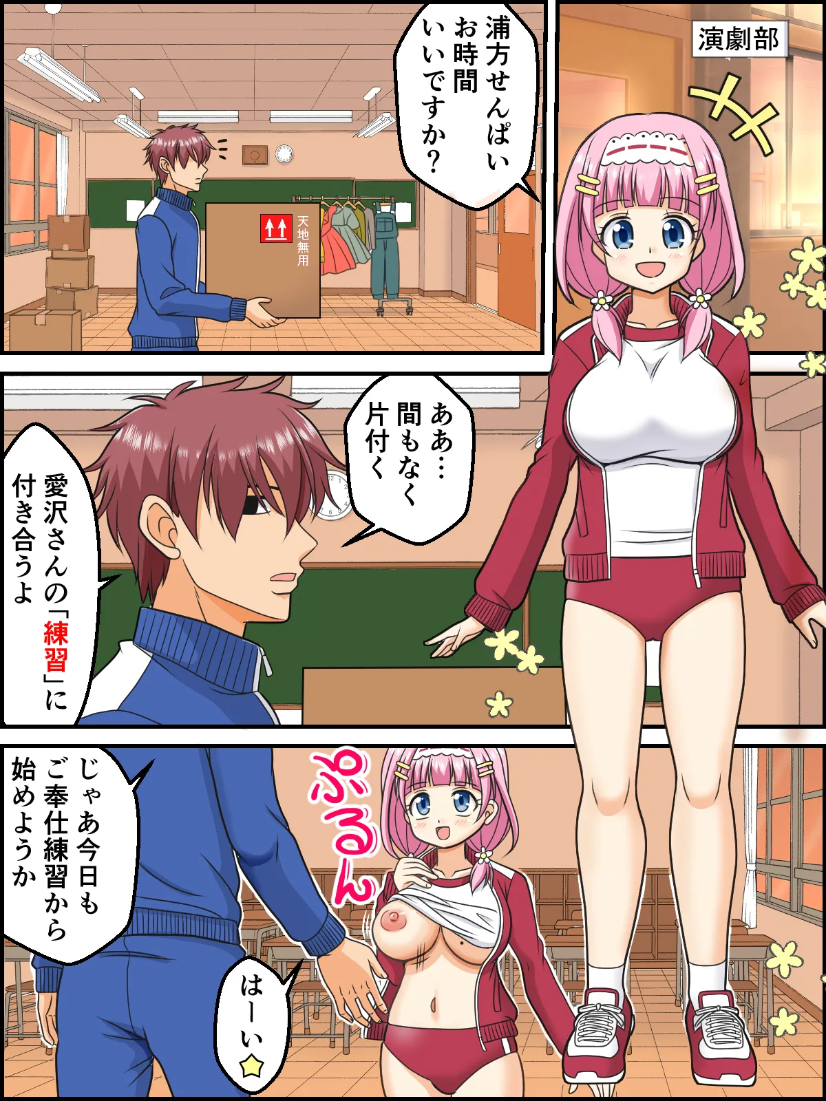 Preview page 1
