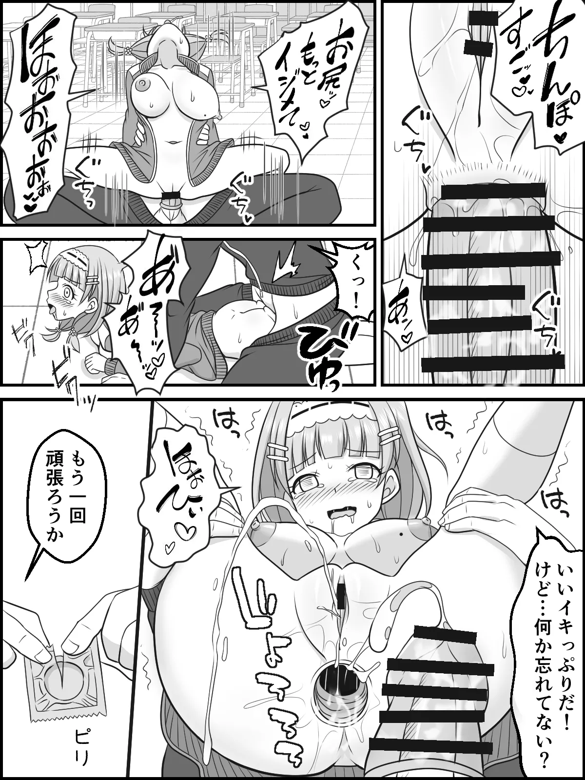 Preview page 7