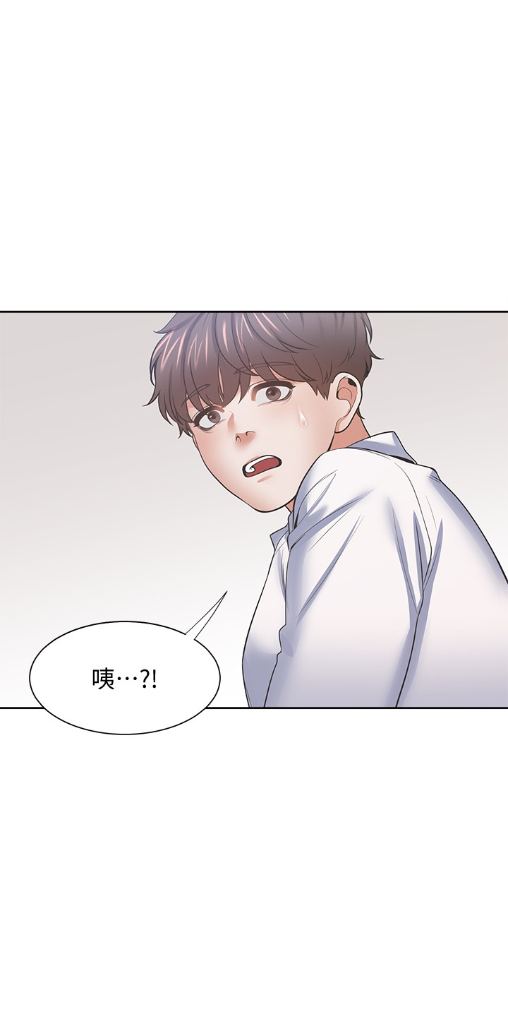 渴望:爱火难耐 | 渴望:愛火難耐 54-71 END - Page 45
