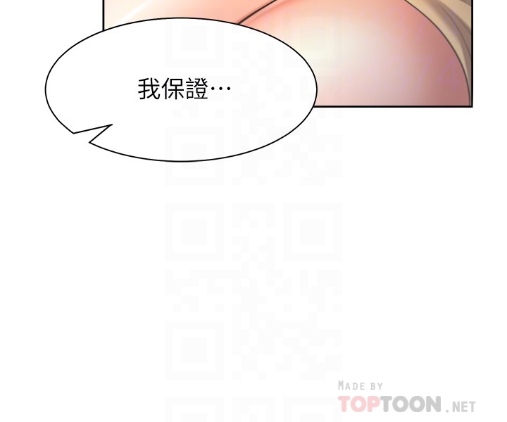 渴望:爱火难耐 | 渴望:愛火難耐 54-71 END - Page 49